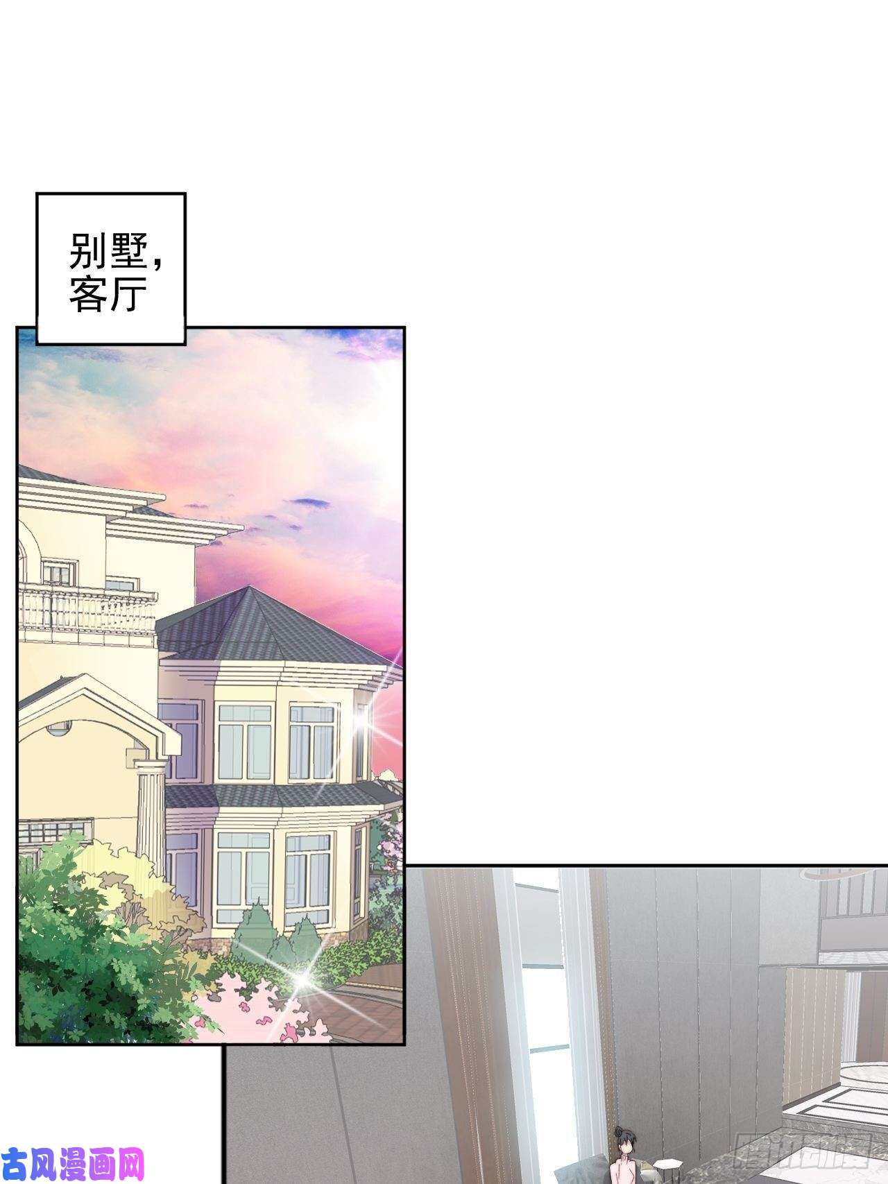我靠化妆术开了挂第11话 刚刚是…差点亲上了么