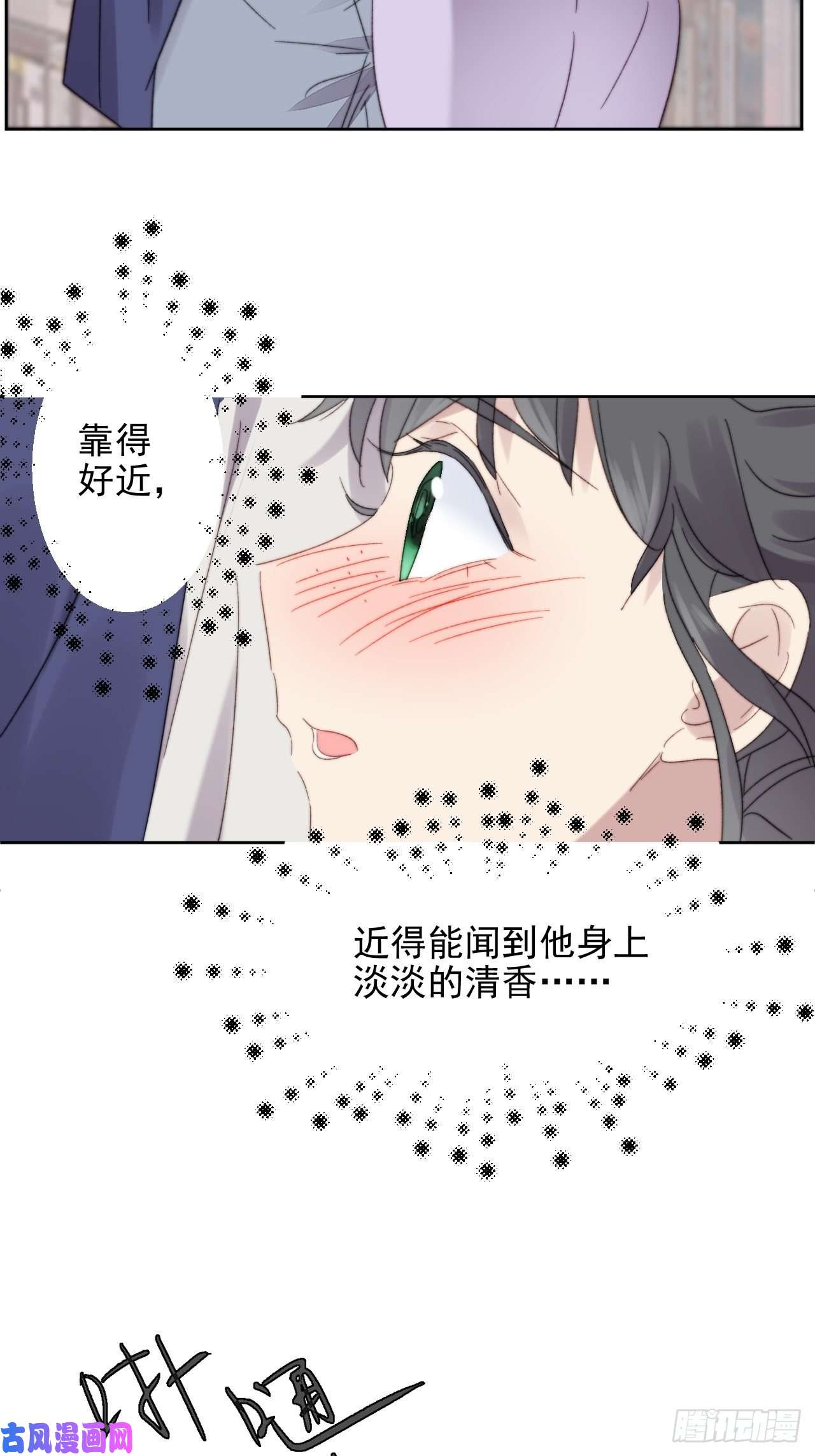 我靠化妆术开了挂第11话 刚刚是…差点亲上了么