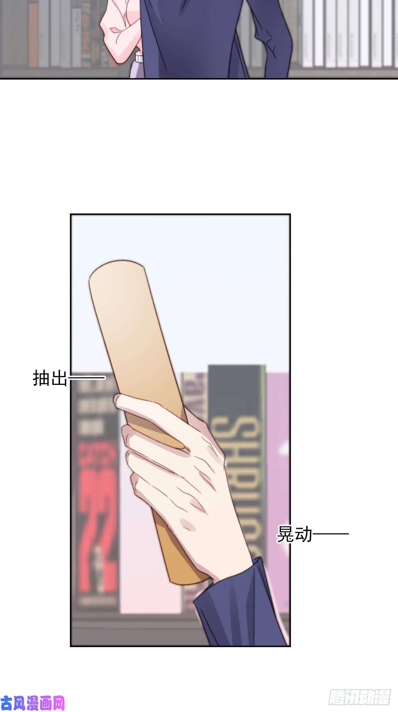 我靠化妆术开了挂第11话 刚刚是…差点亲上了么
