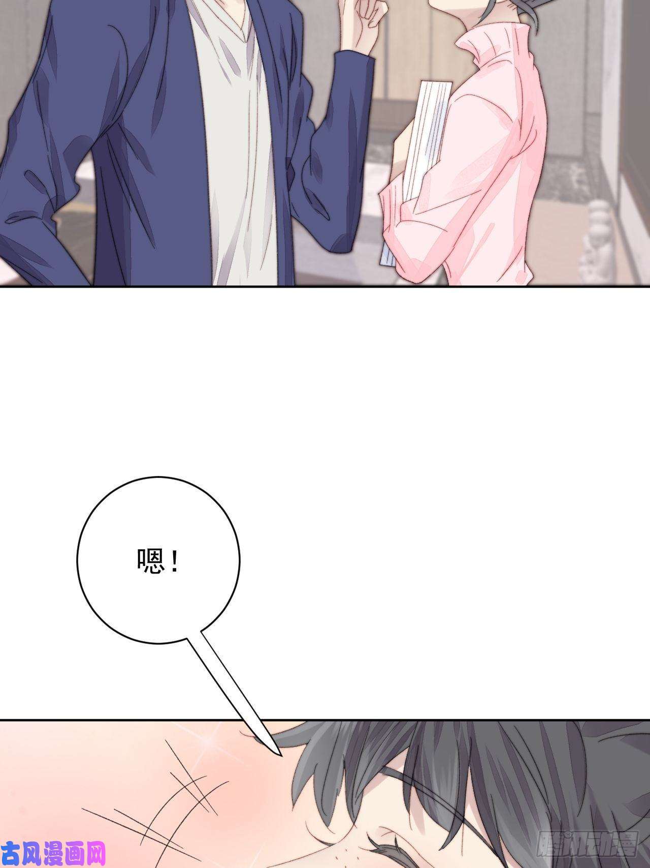 我靠化妆术开了挂第11话 刚刚是…差点亲上了么