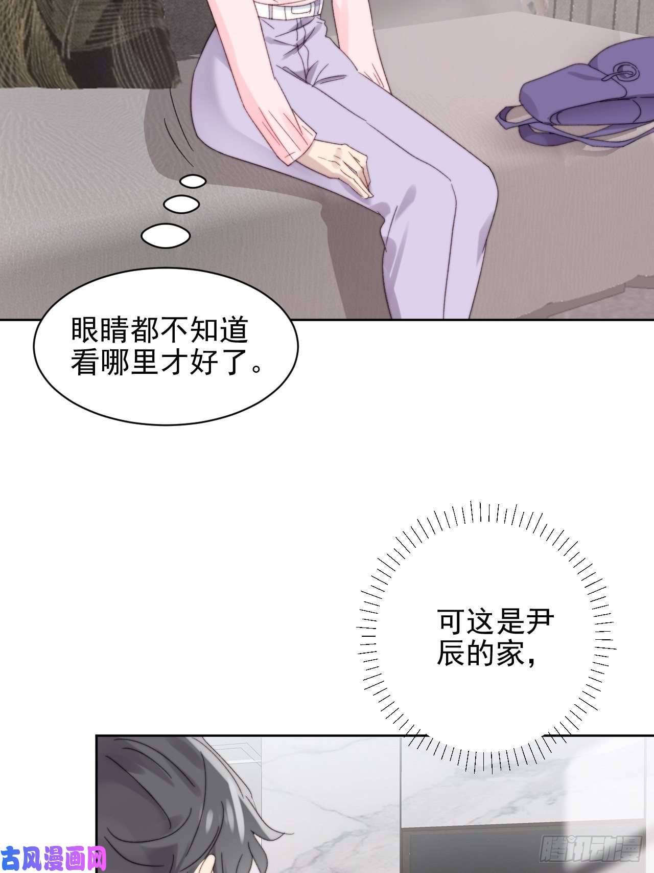 我靠化妆术开了挂第11话 刚刚是…差点亲上了么