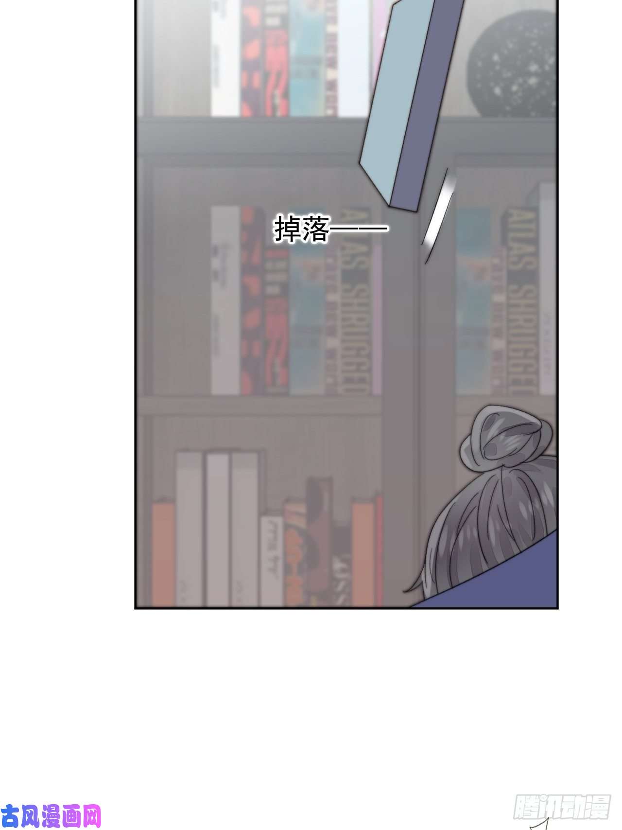 我靠化妆术开了挂第11话 刚刚是…差点亲上了么