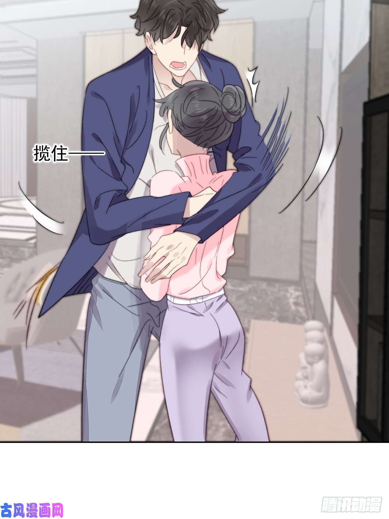 我靠化妆术开了挂第11话 刚刚是…差点亲上了么