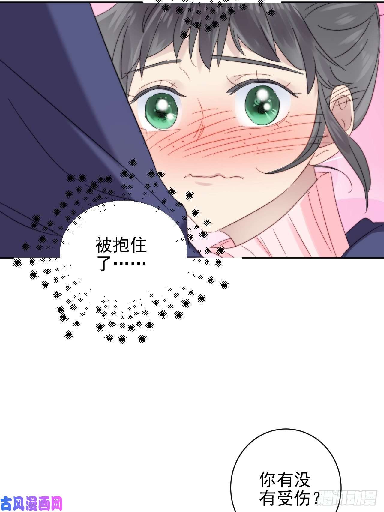 我靠化妆术开了挂第11话 刚刚是…差点亲上了么