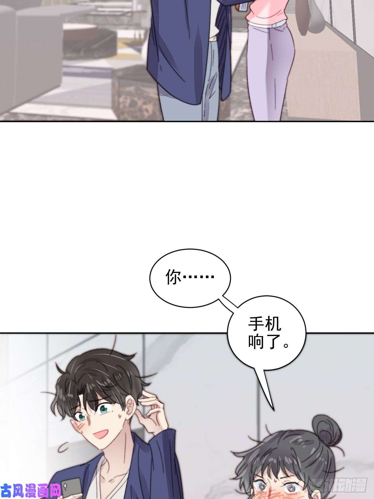 我靠化妆术开了挂第11话 刚刚是…差点亲上了么
