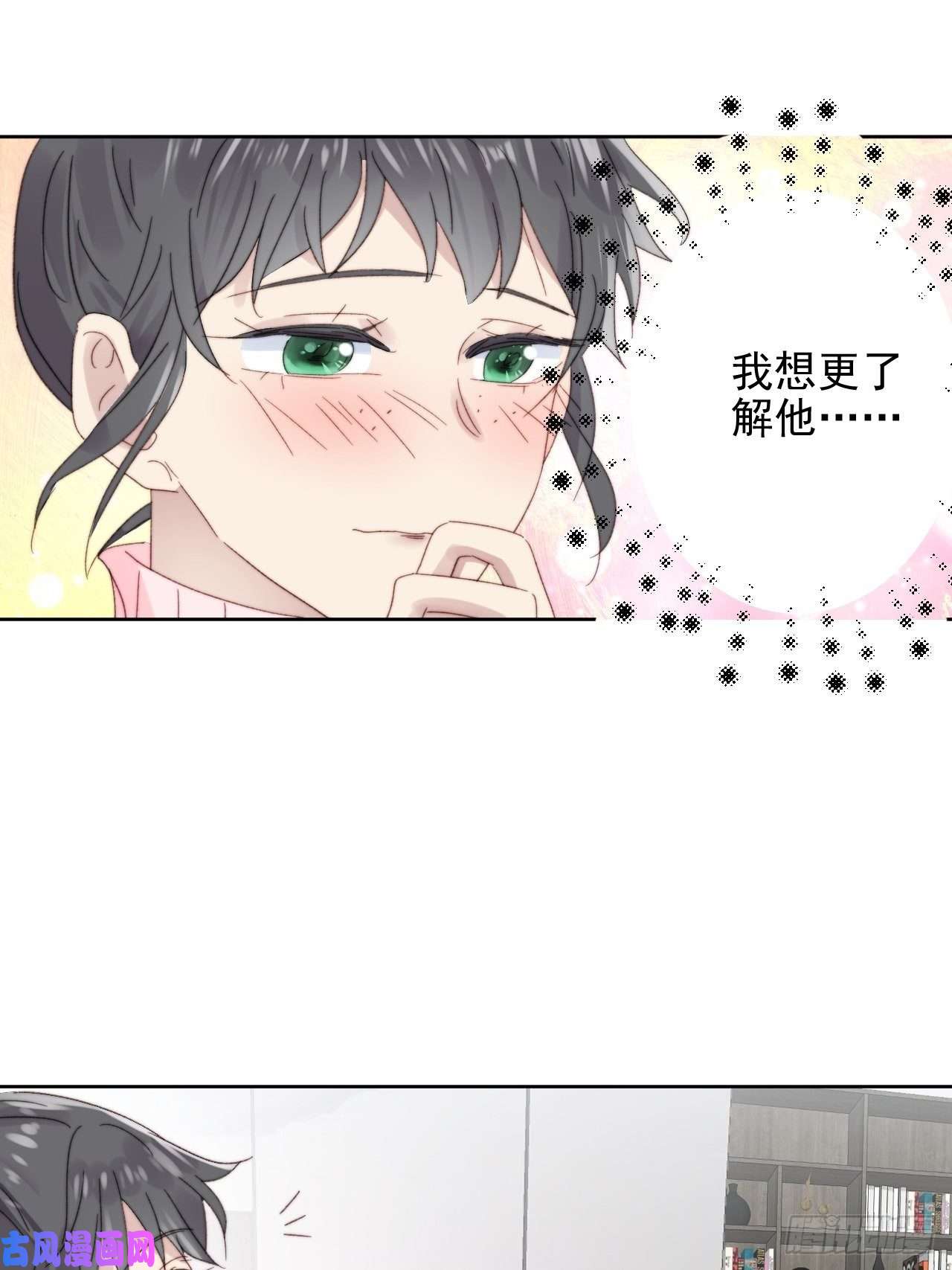 我靠化妆术开了挂第11话 刚刚是…差点亲上了么