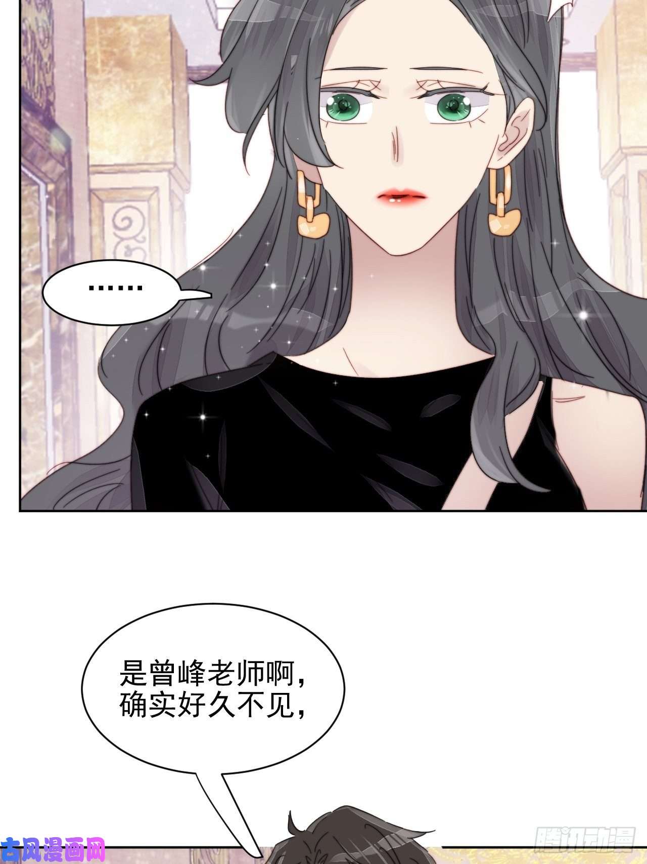 我靠化妆术开了挂第11话 刚刚是…差点亲上了么