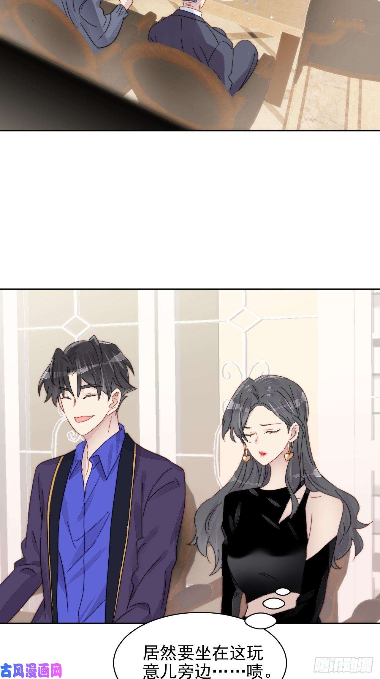 我靠化妆术开了挂第11话 刚刚是…差点亲上了么
