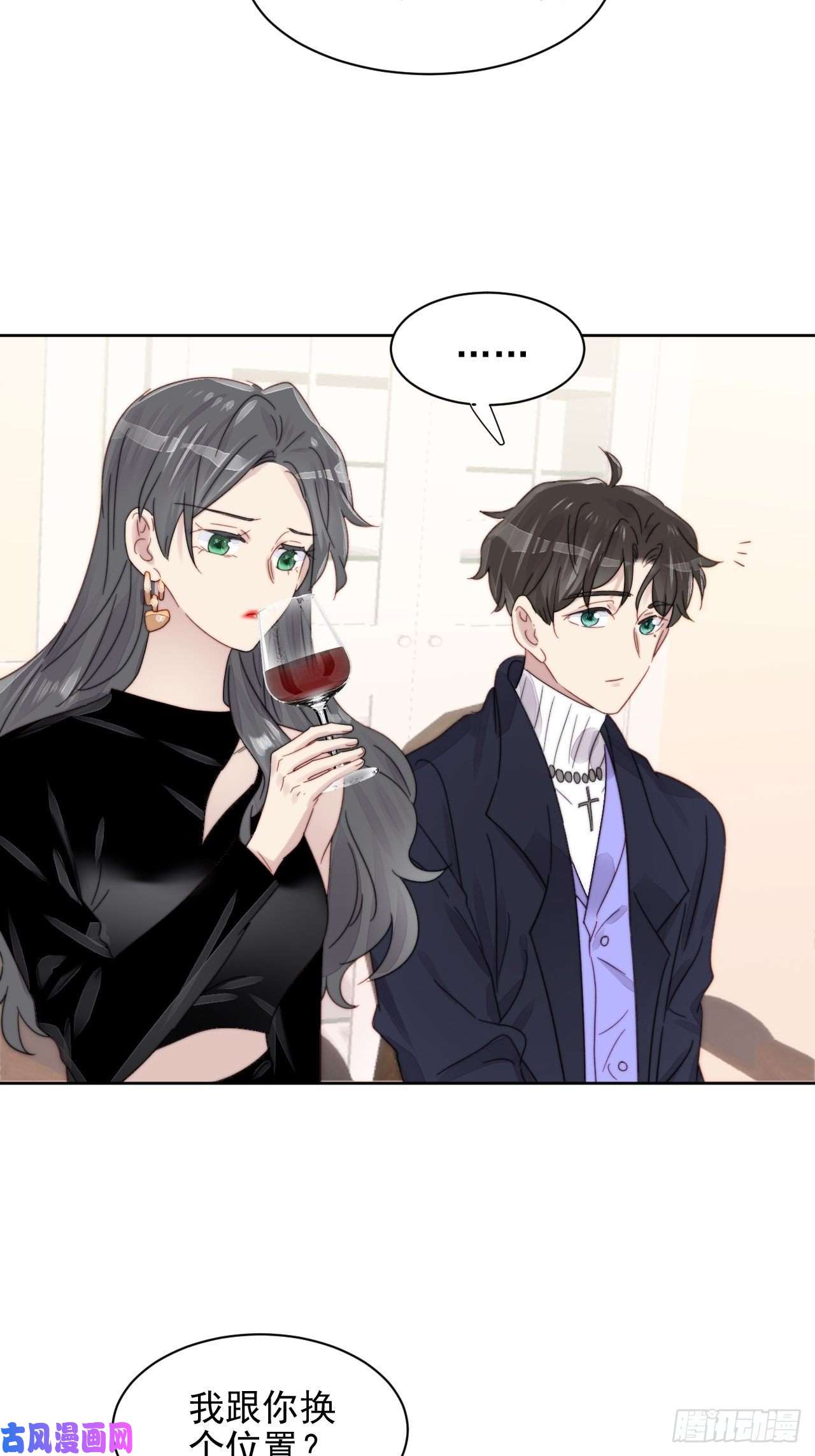 我靠化妆术开了挂第11话 刚刚是…差点亲上了么