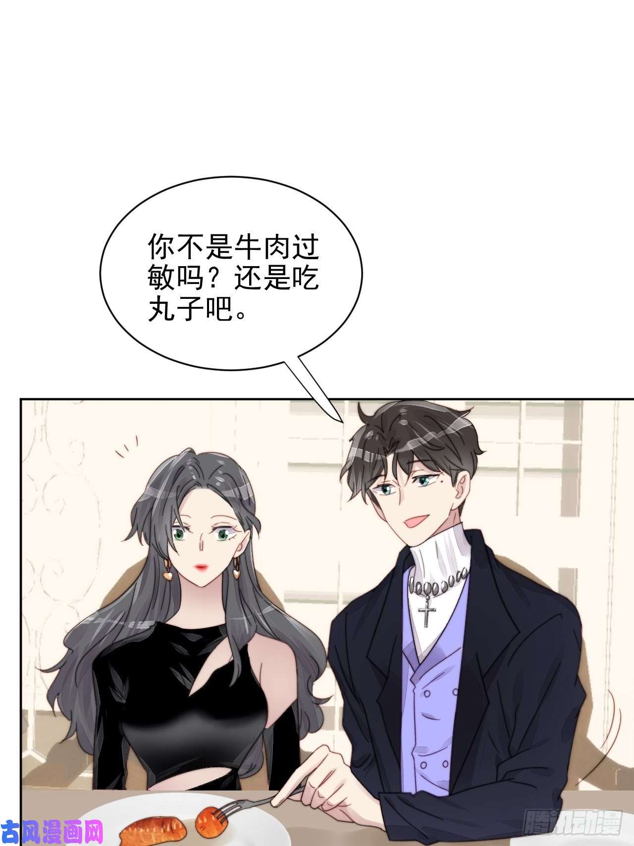 我靠化妆术开了挂第11话 刚刚是…差点亲上了么