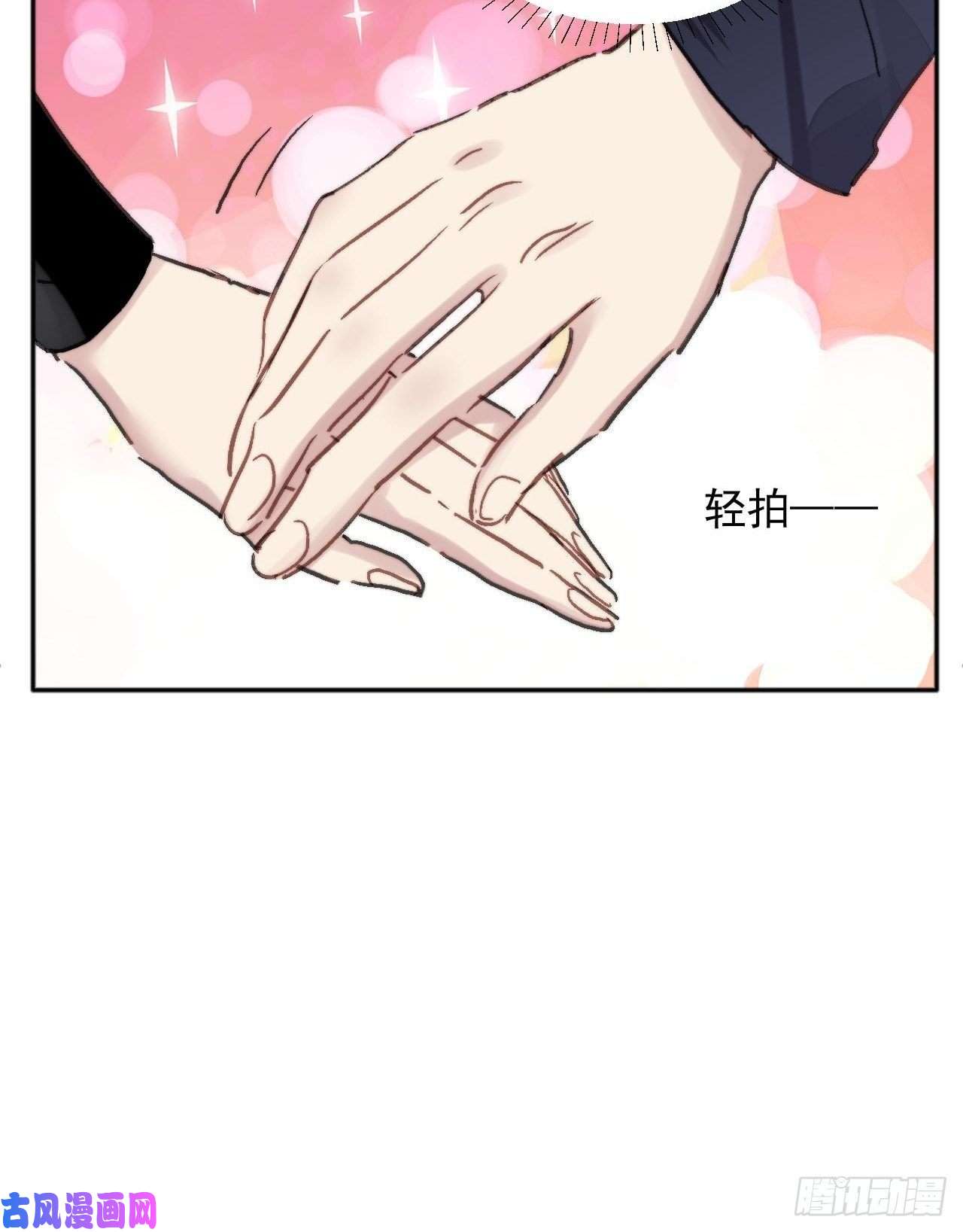我靠化妆术开了挂第12话 他不会都看见了吧