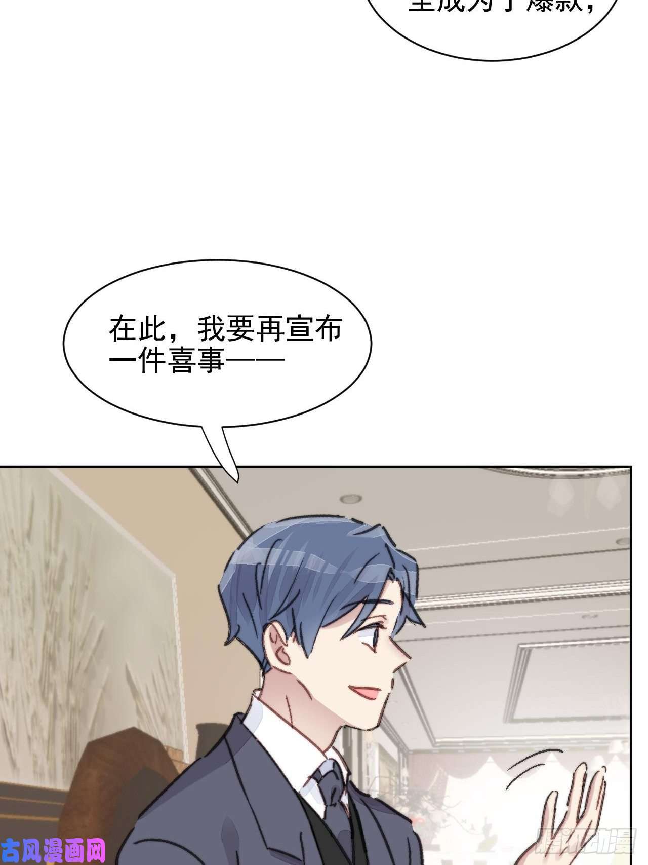 我靠化妆术开了挂第12话 他不会都看见了吧