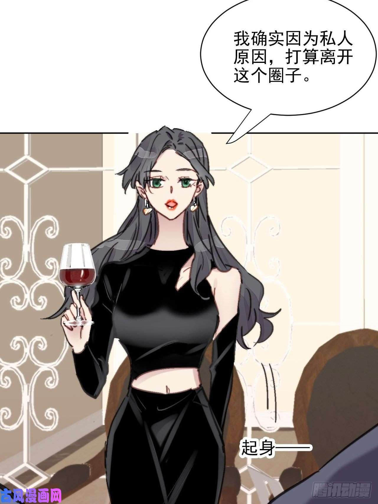 我靠化妆术开了挂第12话 他不会都看见了吧