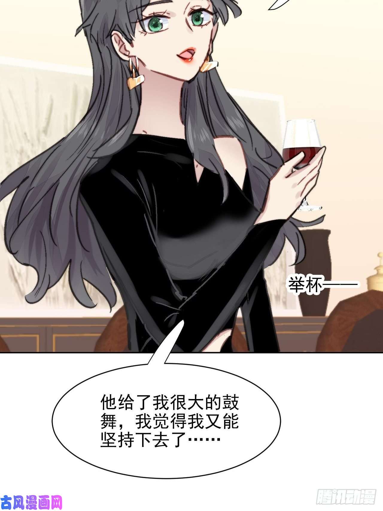 我靠化妆术开了挂第12话 他不会都看见了吧
