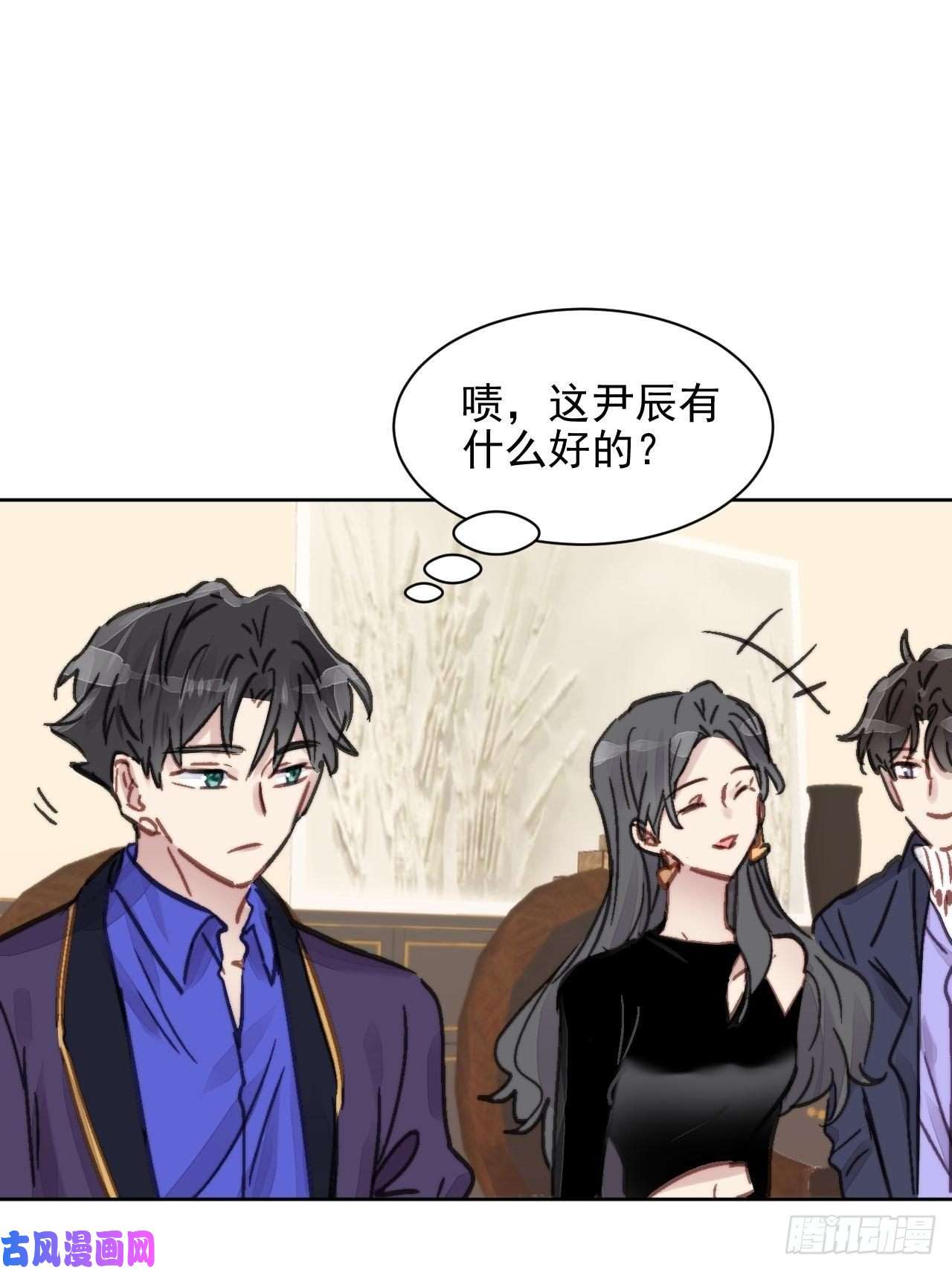 我靠化妆术开了挂第12话 他不会都看见了吧