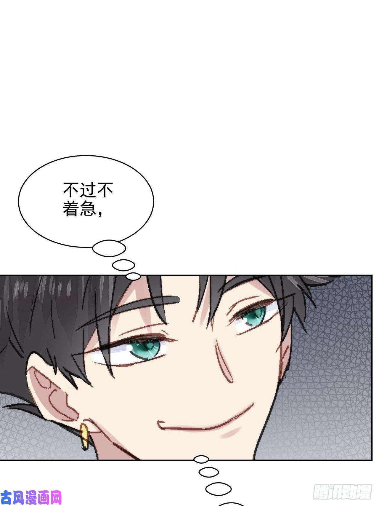我靠化妆术开了挂第12话 他不会都看见了吧