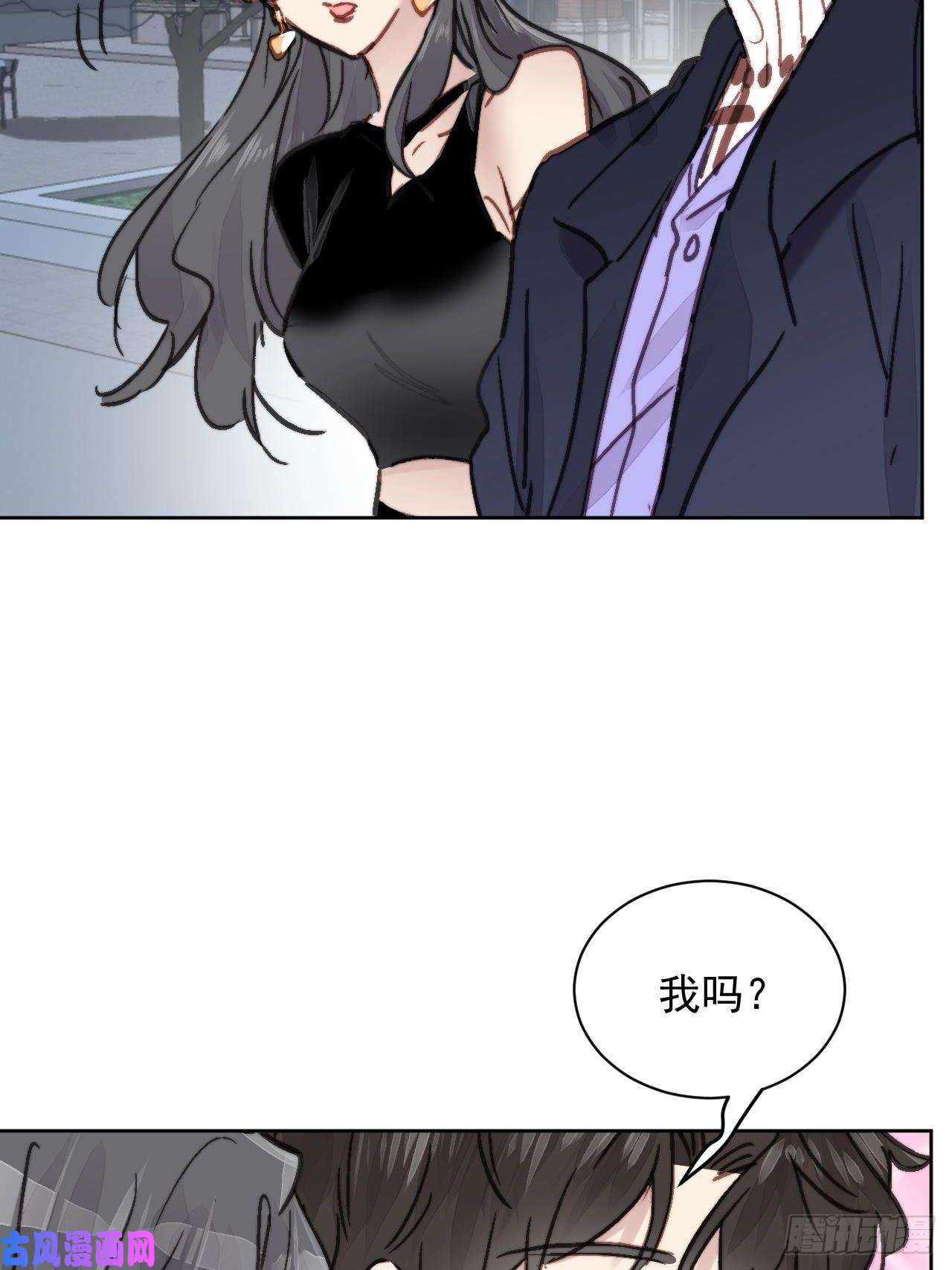 我靠化妆术开了挂第12话 他不会都看见了吧