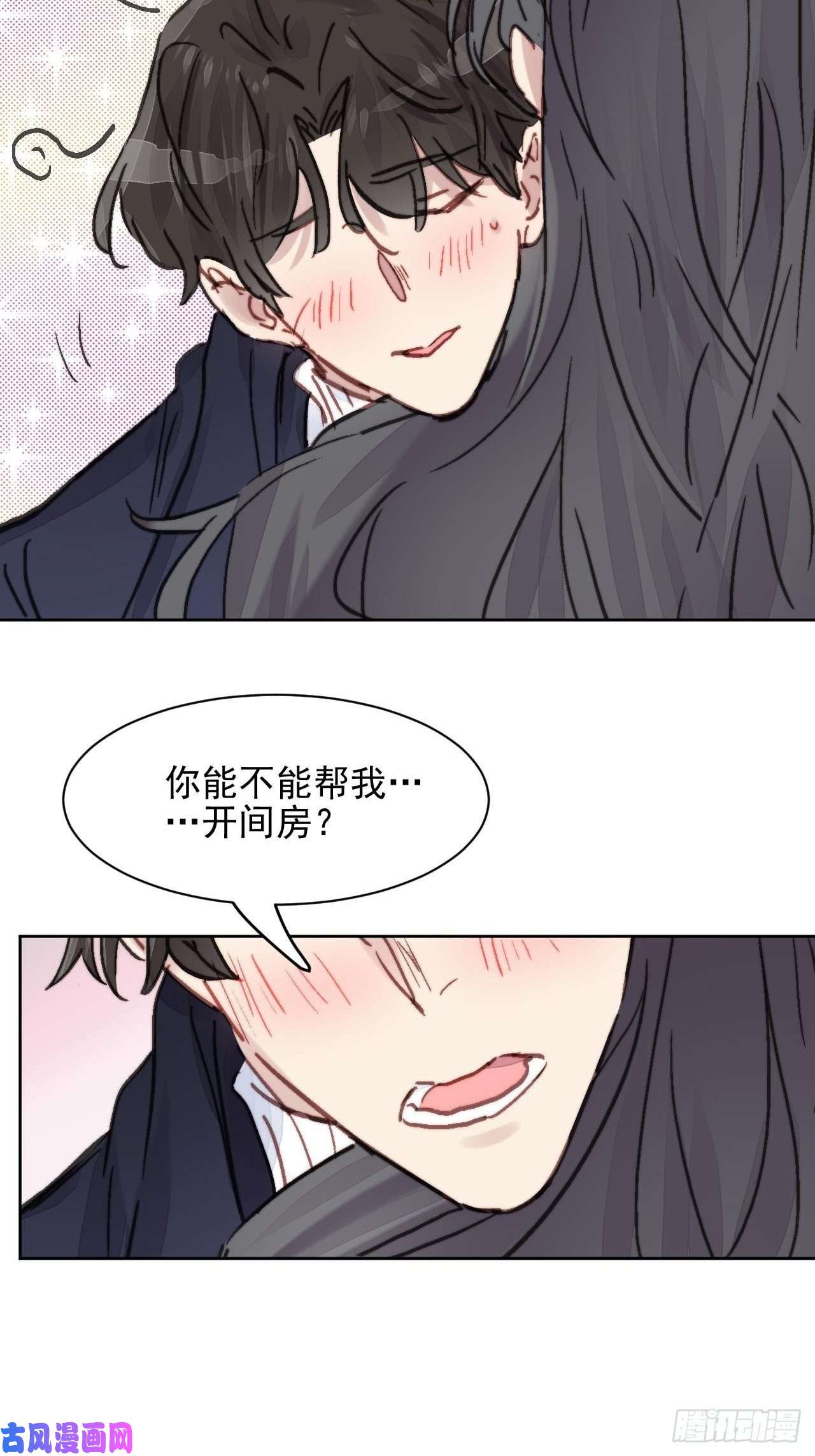 我靠化妆术开了挂第12话 他不会都看见了吧