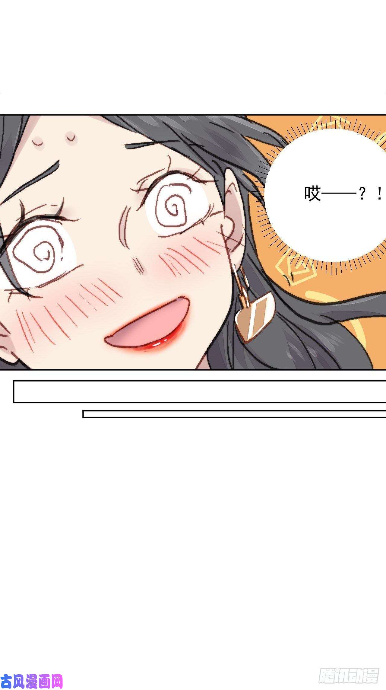 我靠化妆术开了挂第12话 他不会都看见了吧