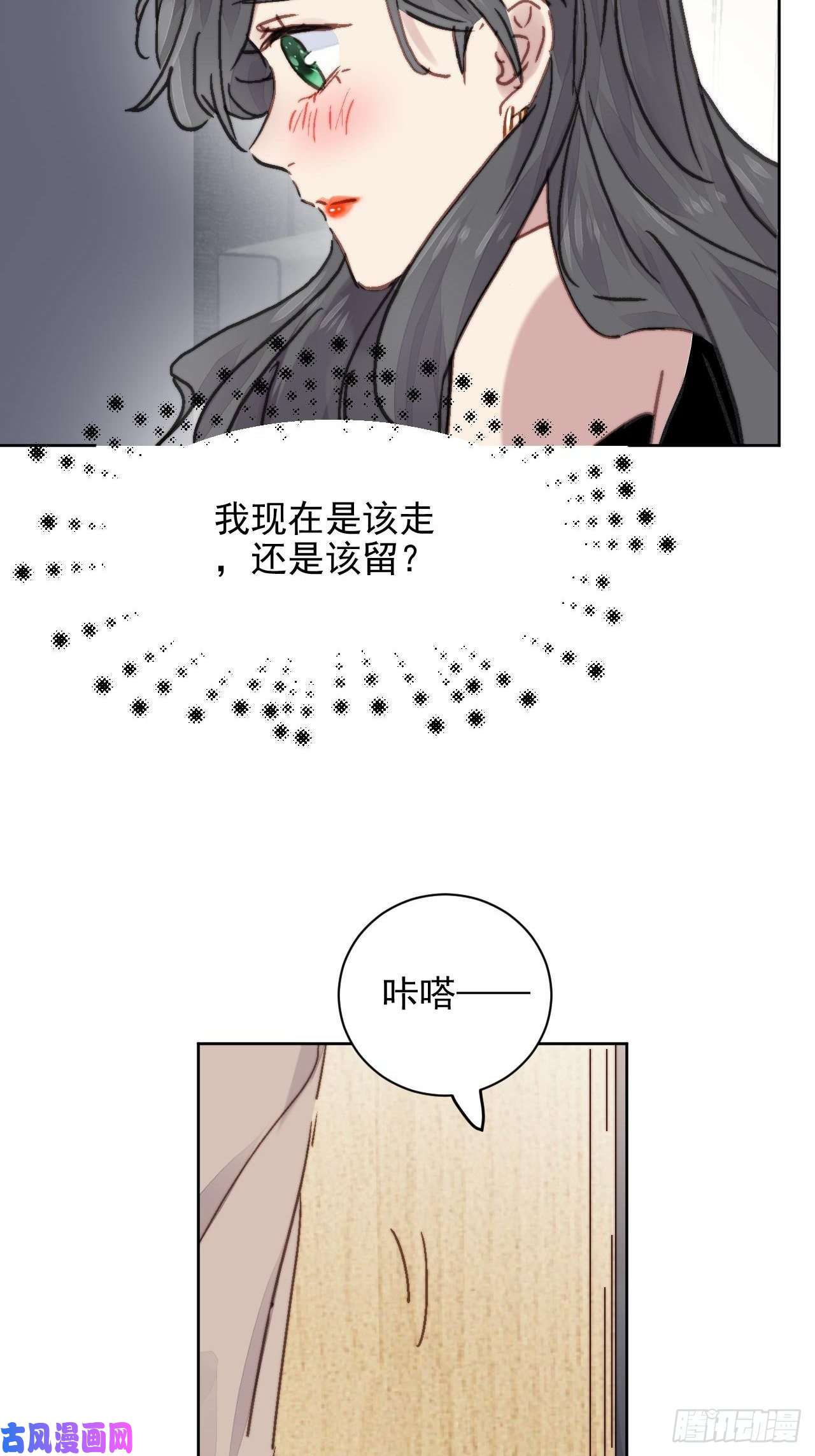 我靠化妆术开了挂第12话 他不会都看见了吧