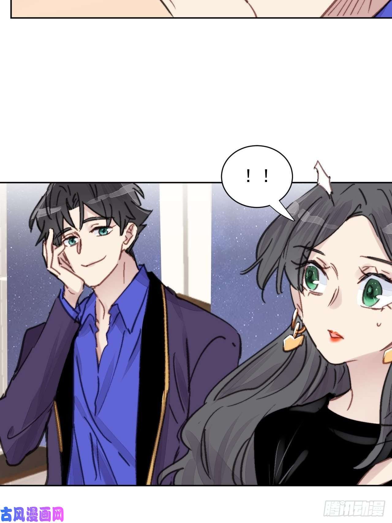 我靠化妆术开了挂第12话 他不会都看见了吧