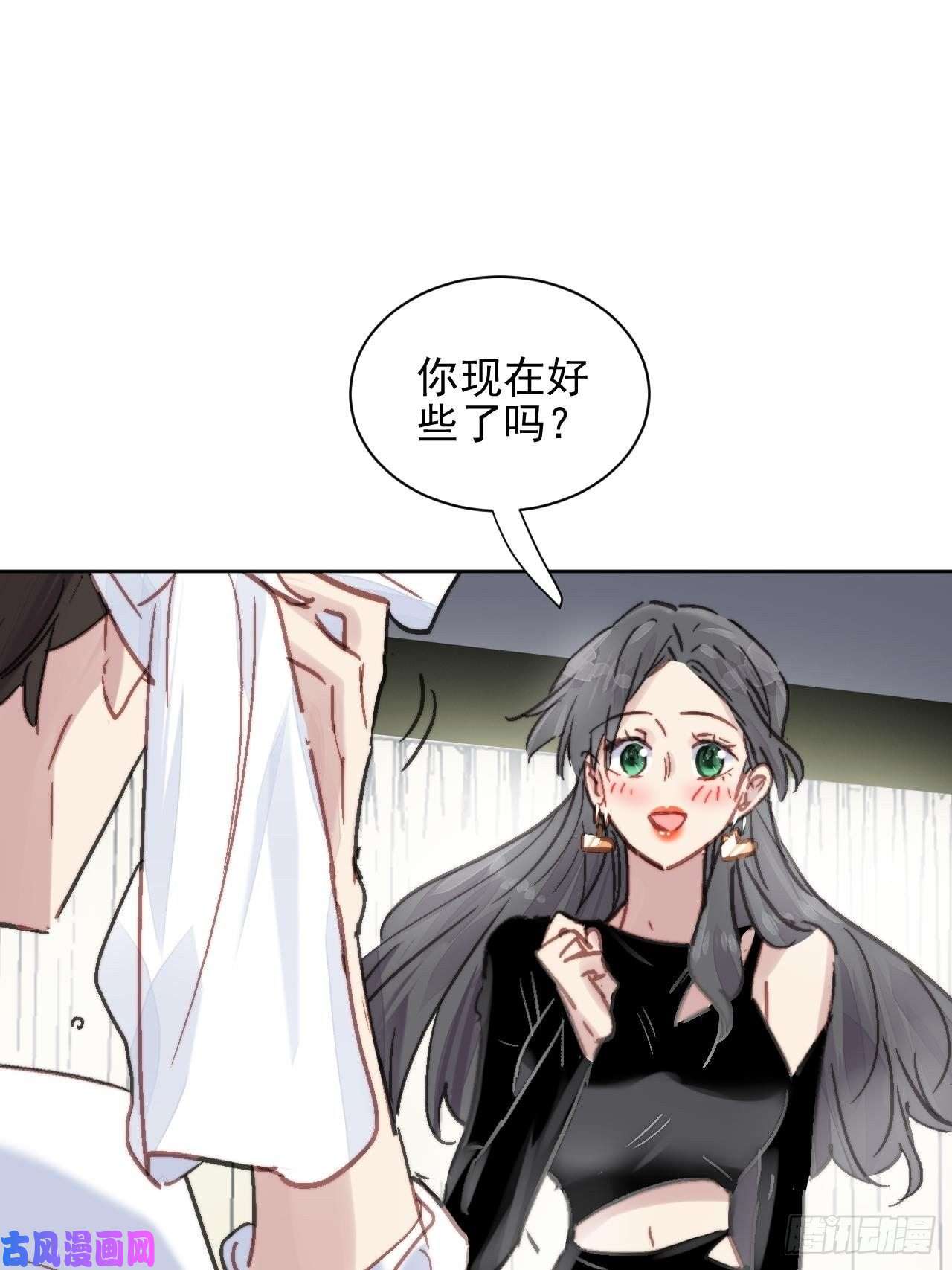 我靠化妆术开了挂第12话 他不会都看见了吧
