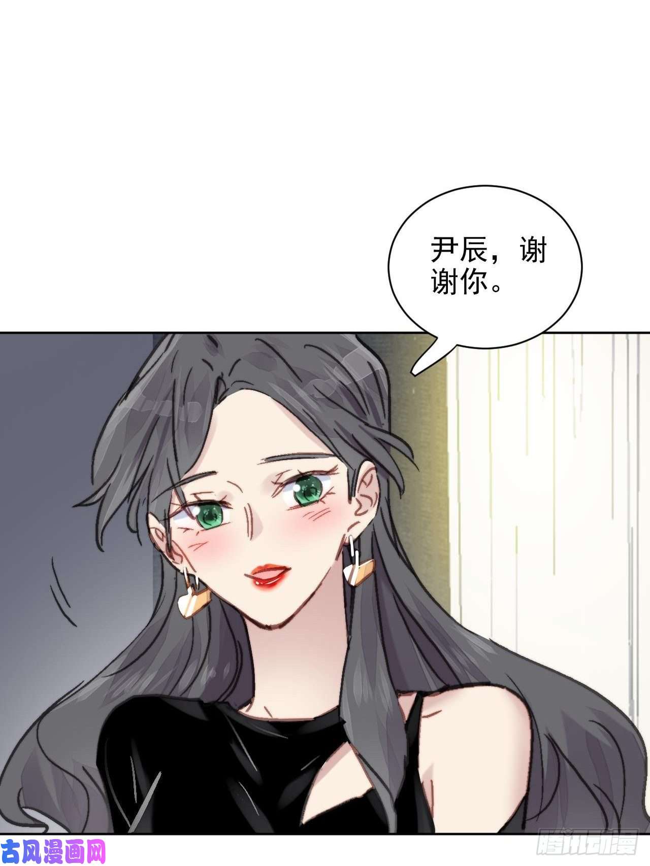 我靠化妆术开了挂第12话 他不会都看见了吧