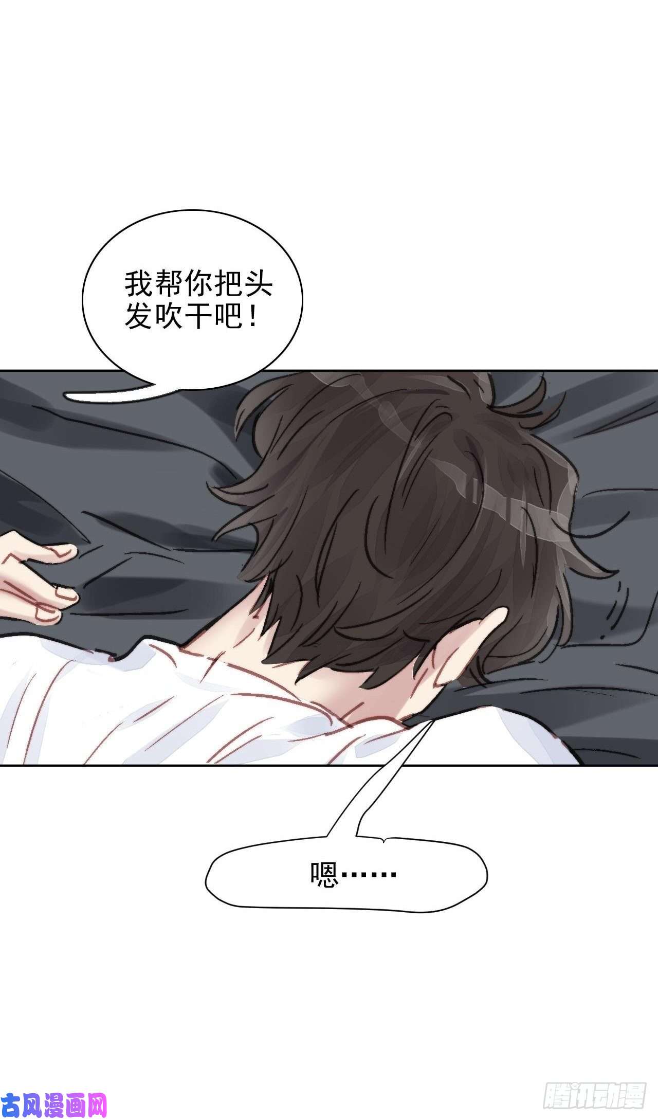 我靠化妆术开了挂第12话 他不会都看见了吧