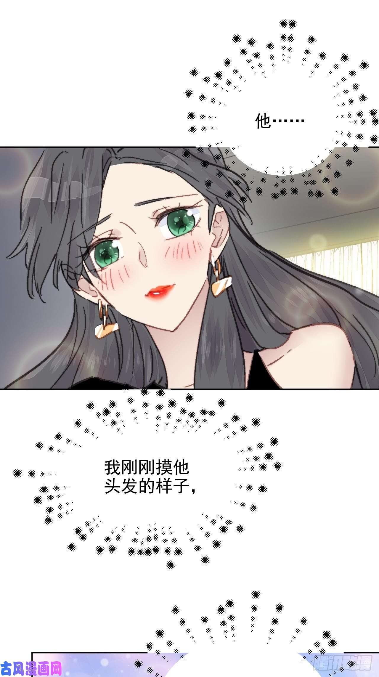 我靠化妆术开了挂第12话 他不会都看见了吧