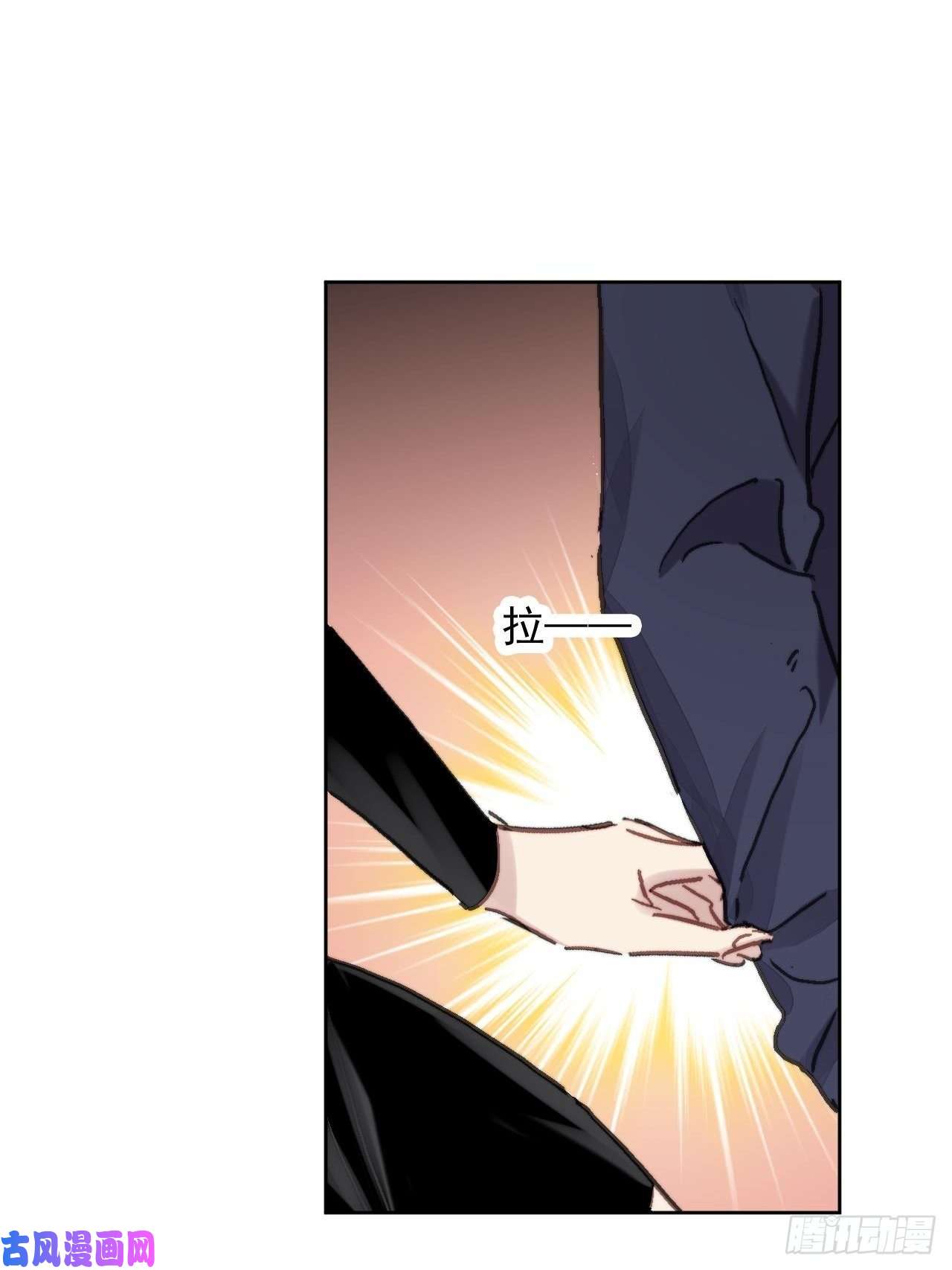 我靠化妆术开了挂第12话 他不会都看见了吧