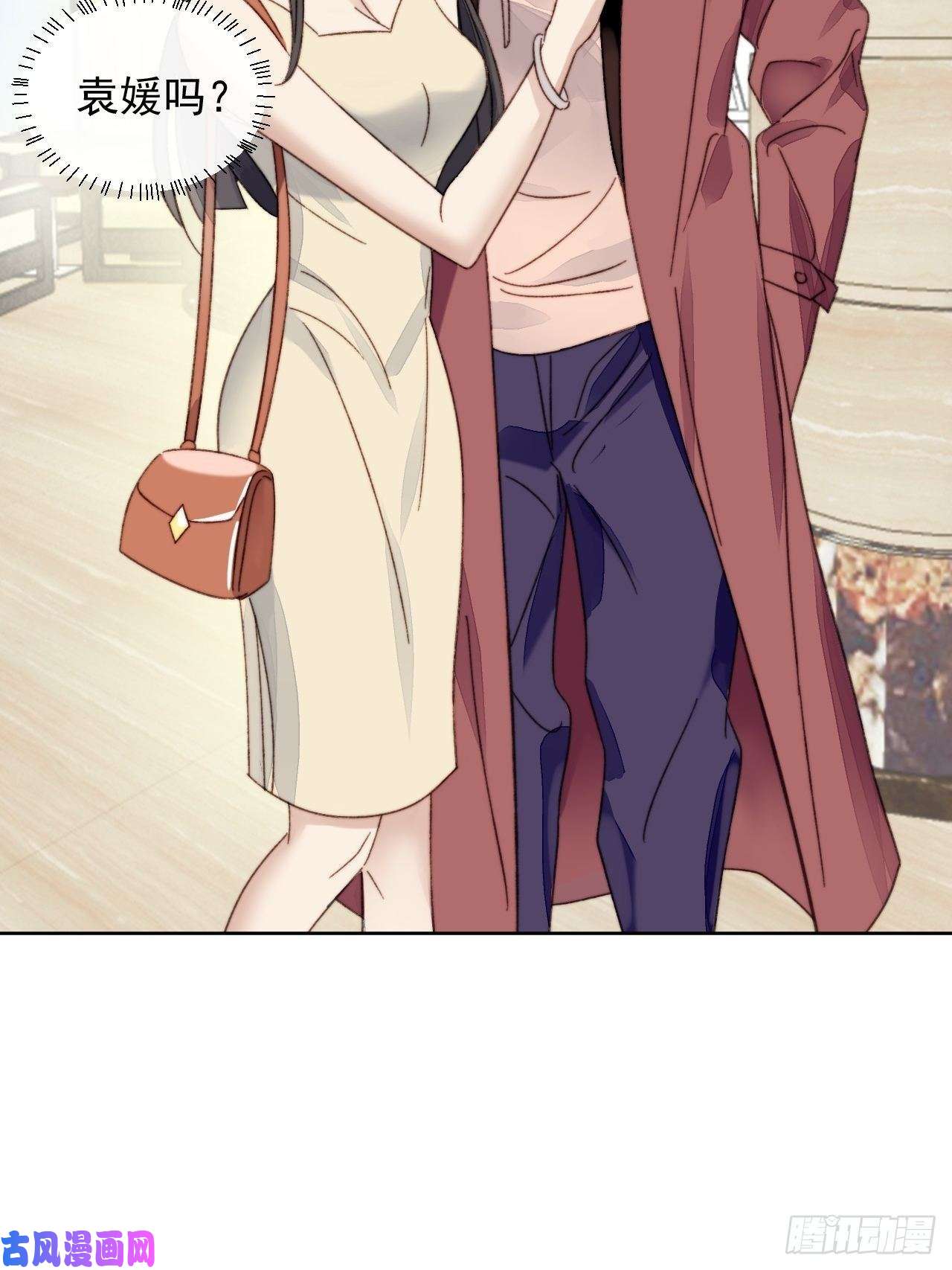 我靠化妆术开了挂第13话 和海王的较量