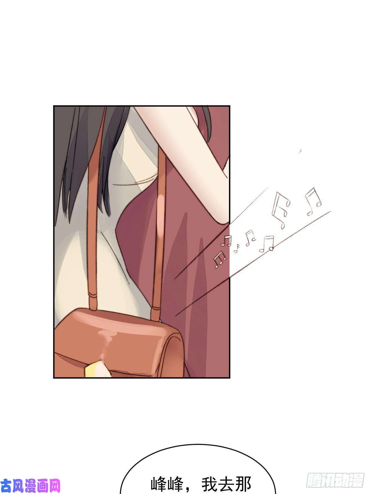 我靠化妆术开了挂第13话 和海王的较量