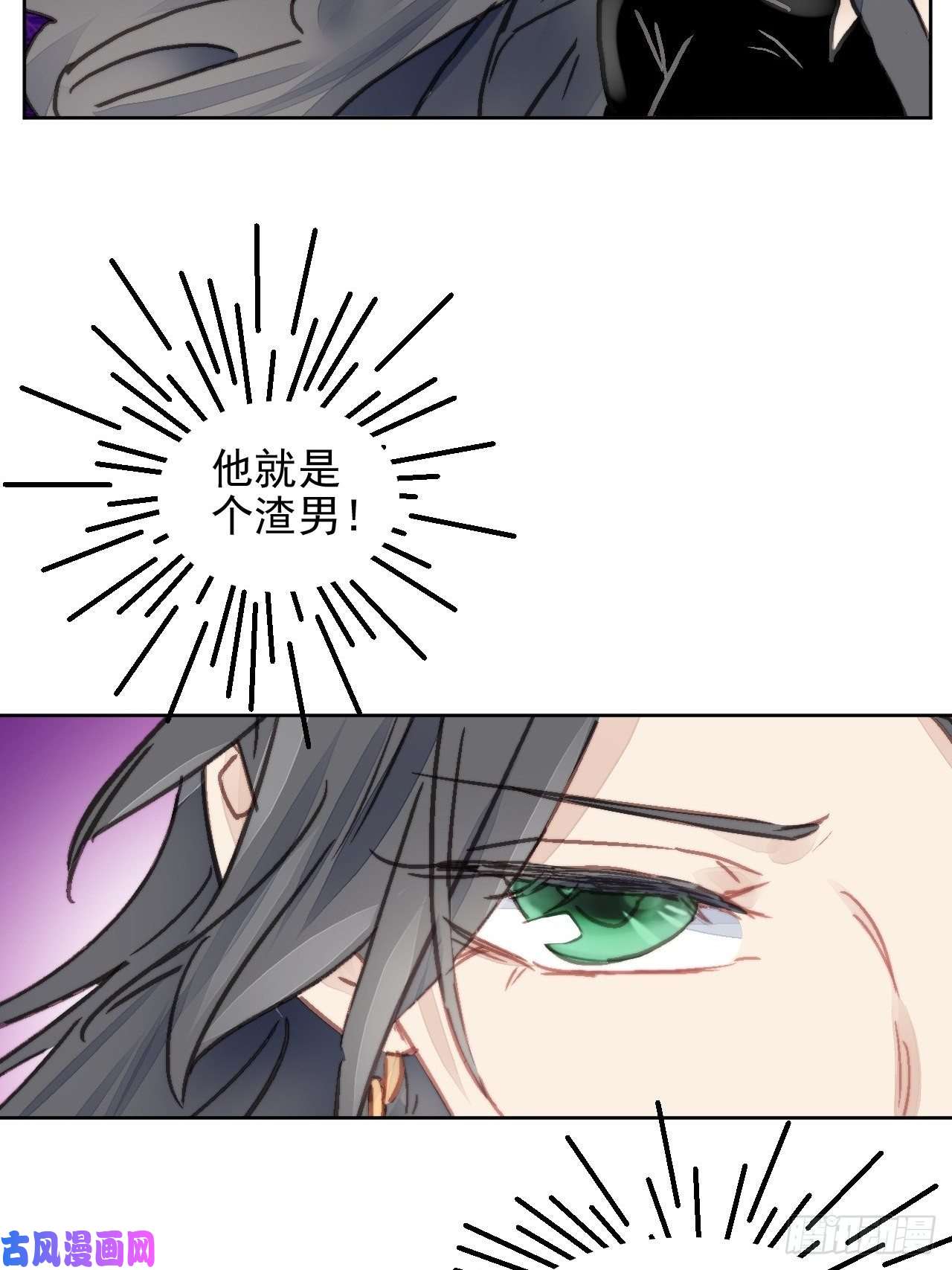 我靠化妆术开了挂第13话 和海王的较量