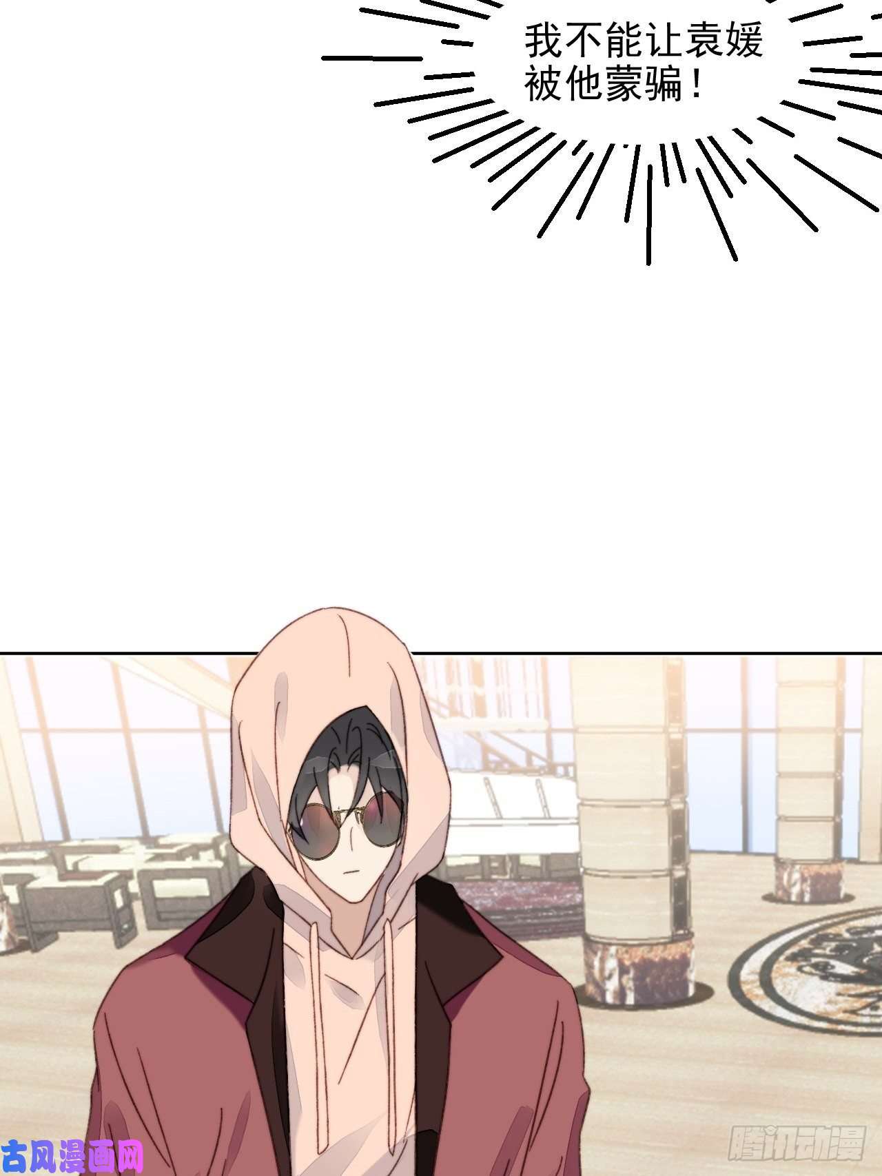 我靠化妆术开了挂第13话 和海王的较量