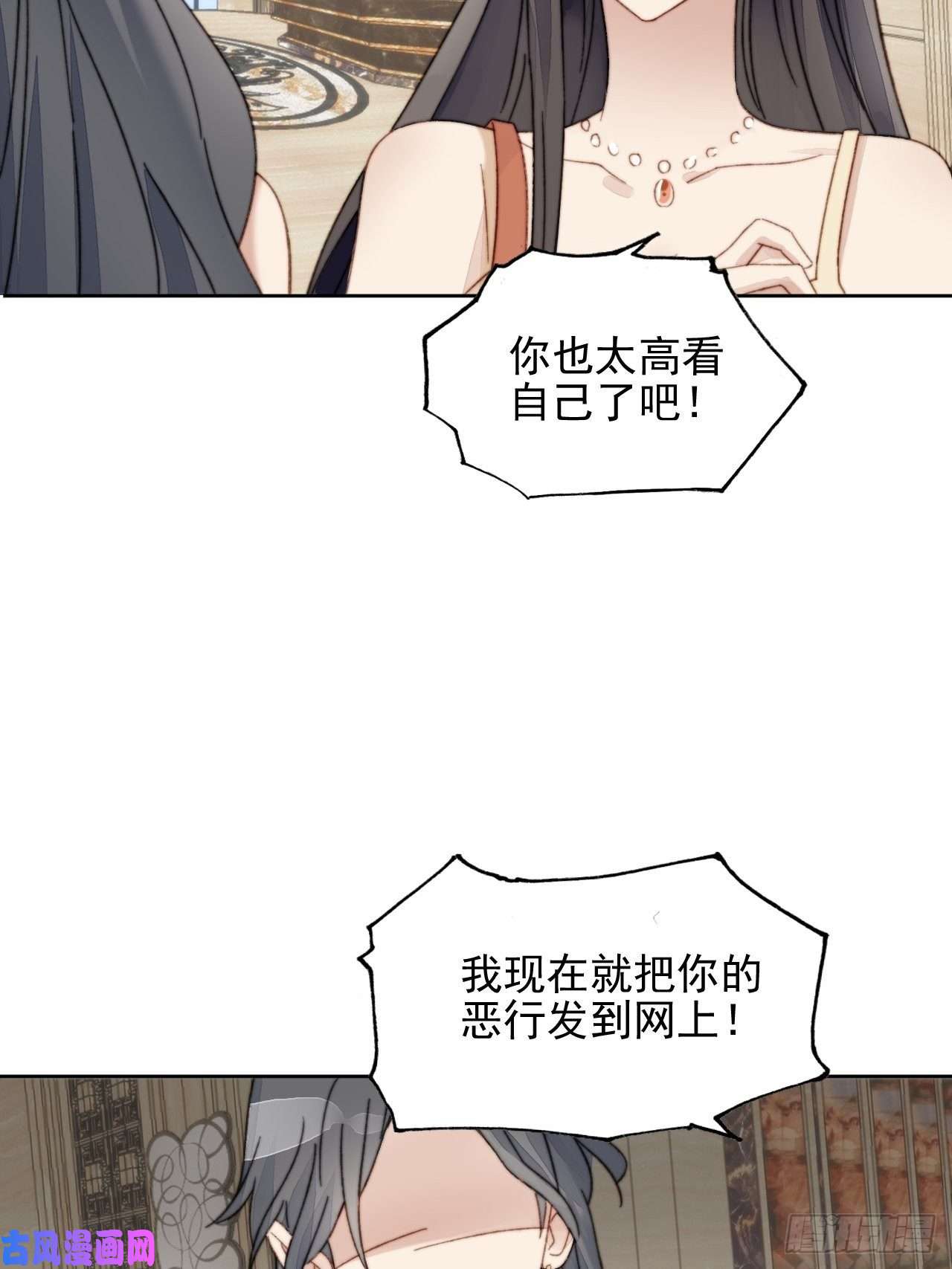 我靠化妆术开了挂第13话 和海王的较量