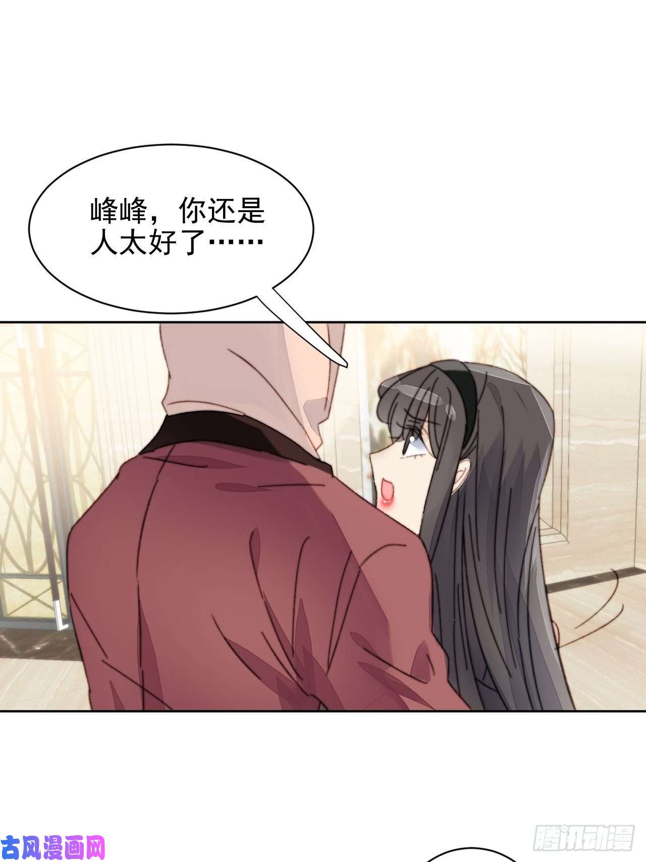 我靠化妆术开了挂第13话 和海王的较量