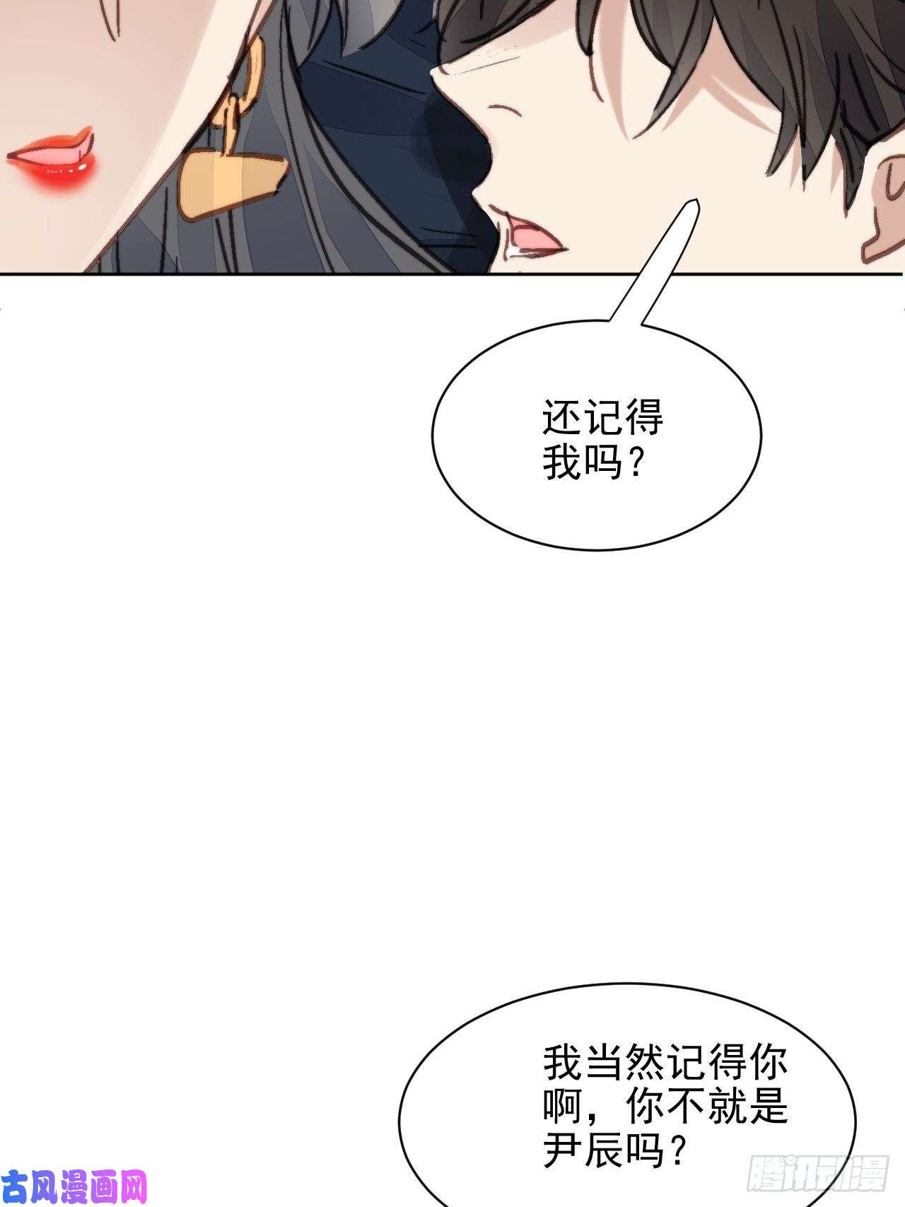 我靠化妆术开了挂第13话 和海王的较量