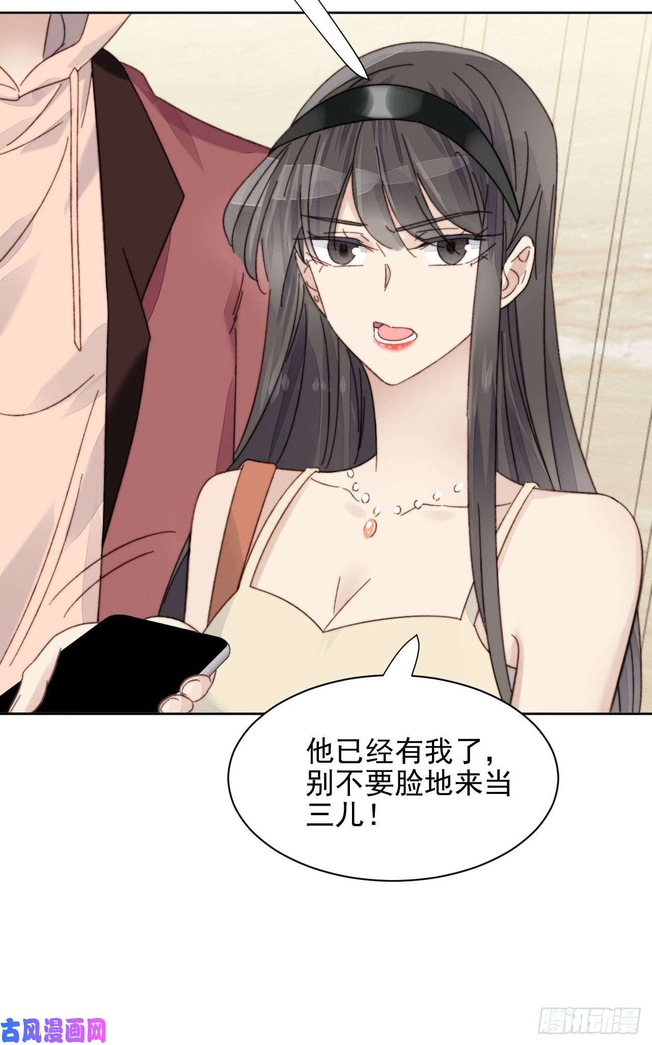 我靠化妆术开了挂第14话 差点被发现