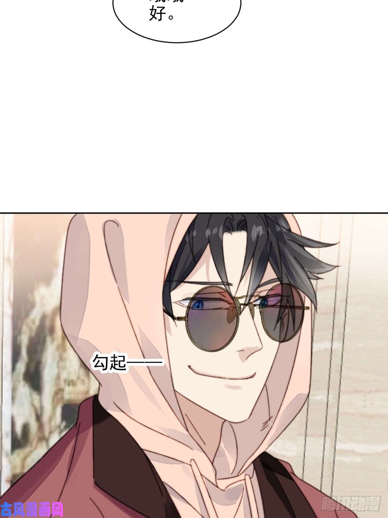 我靠化妆术开了挂第14话 差点被发现