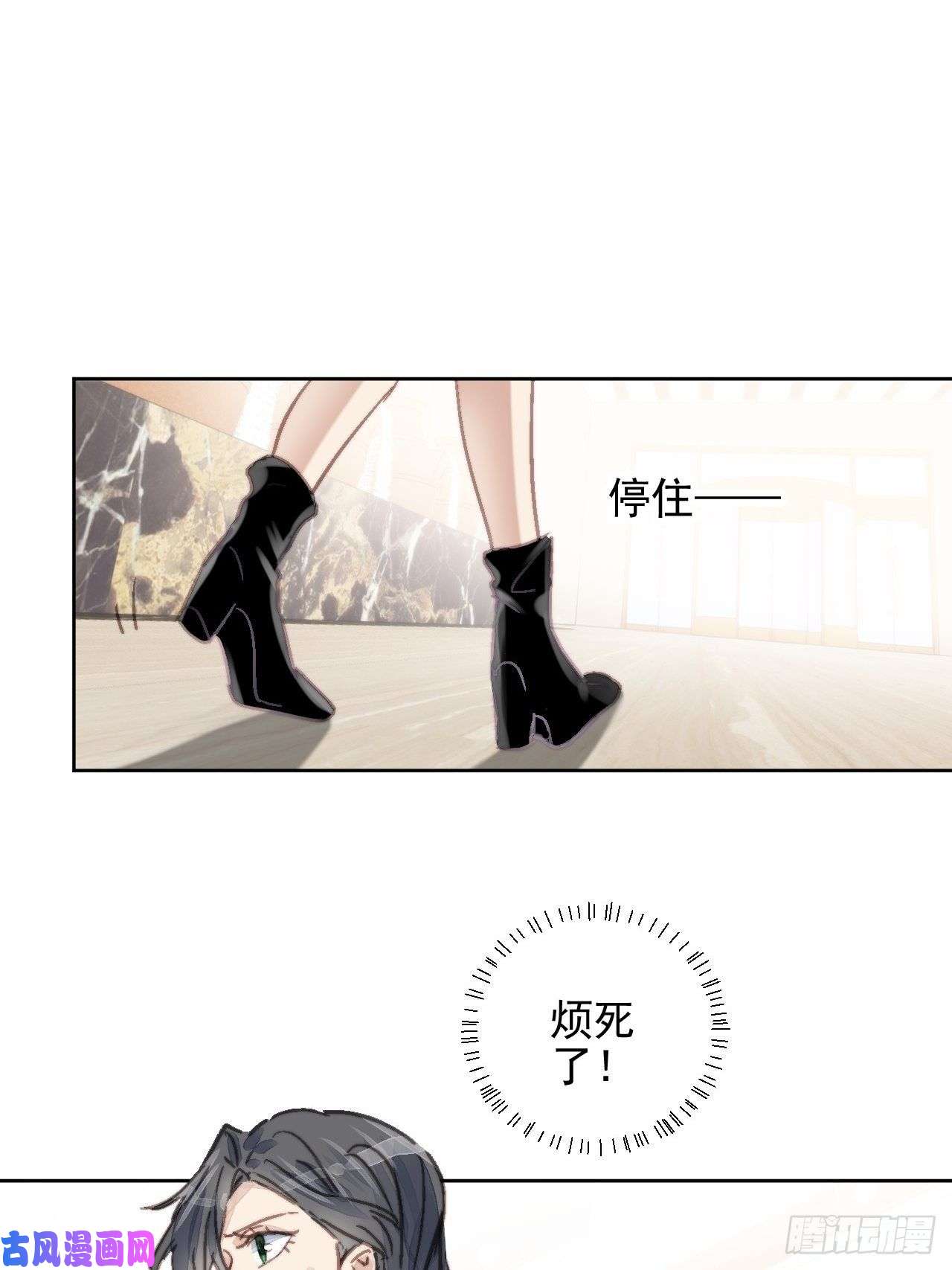 我靠化妆术开了挂第14话 差点被发现