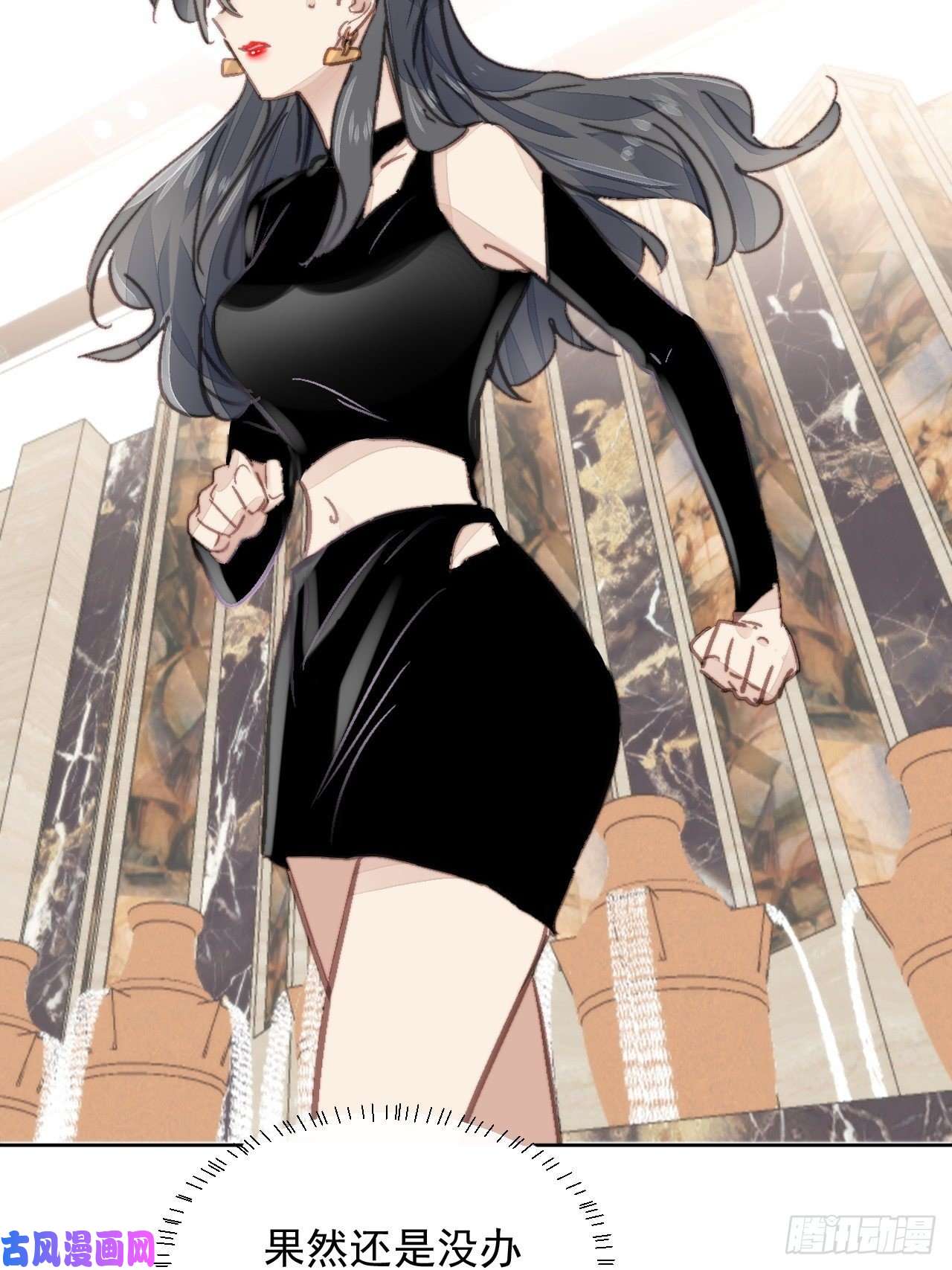 我靠化妆术开了挂第14话 差点被发现