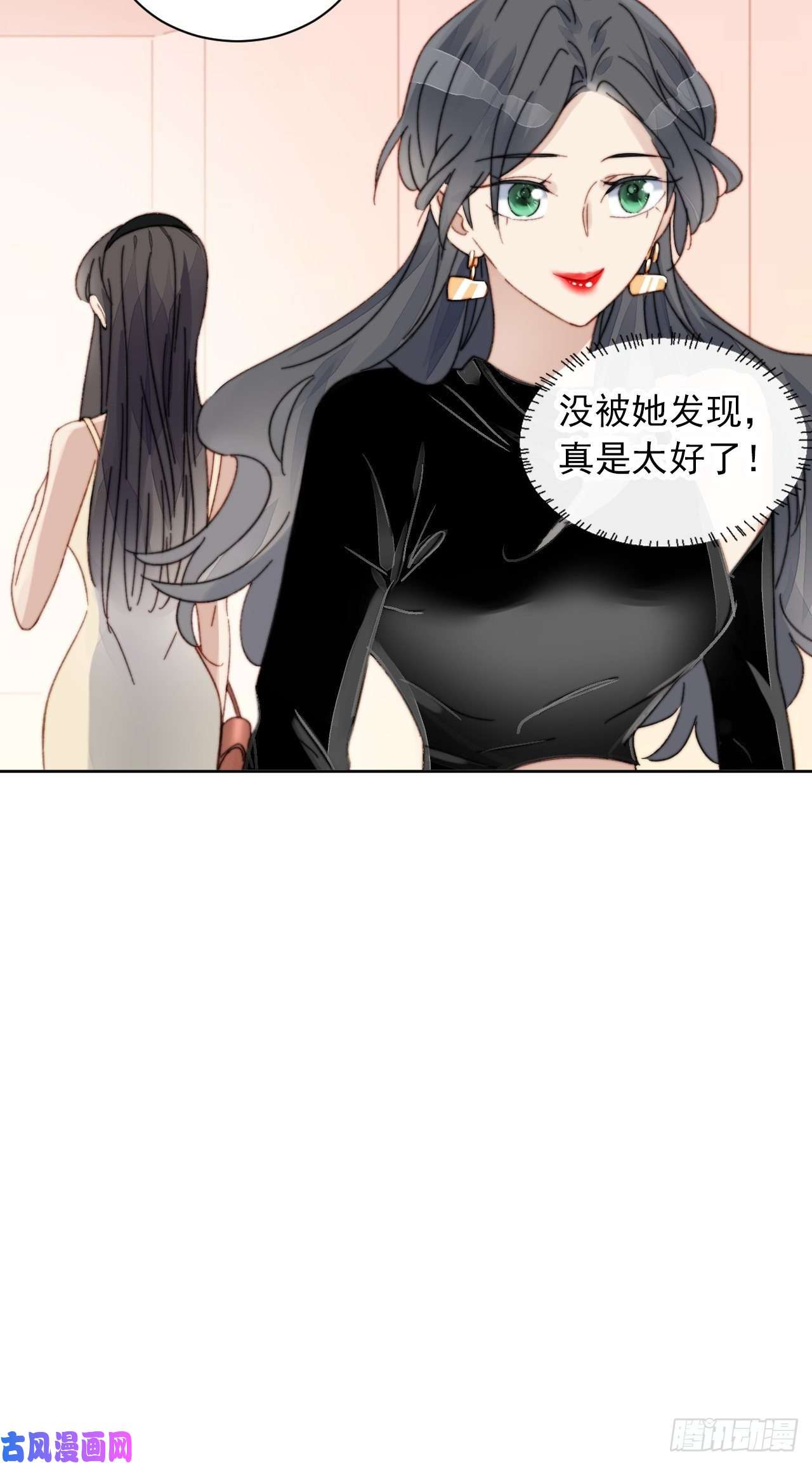 我靠化妆术开了挂第14话 差点被发现