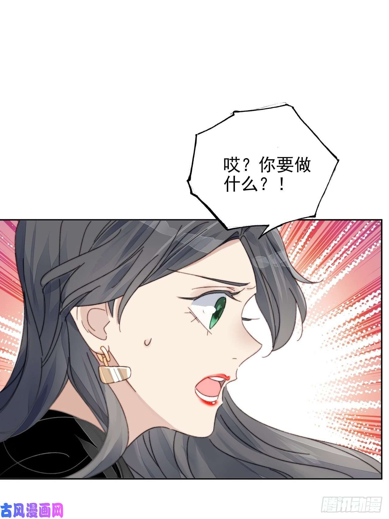 我靠化妆术开了挂第14话 差点被发现