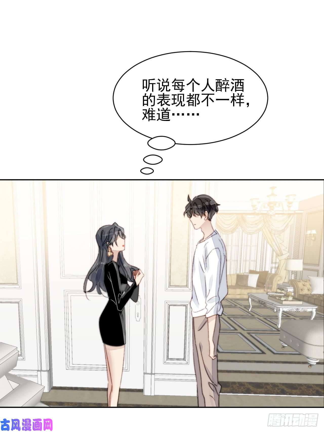 我靠化妆术开了挂第15话 挑战令人心动的可爱