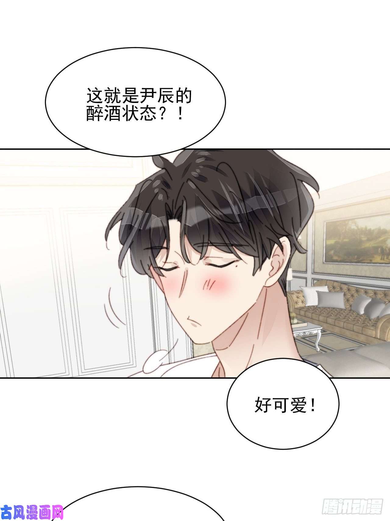 我靠化妆术开了挂第15话 挑战令人心动的可爱