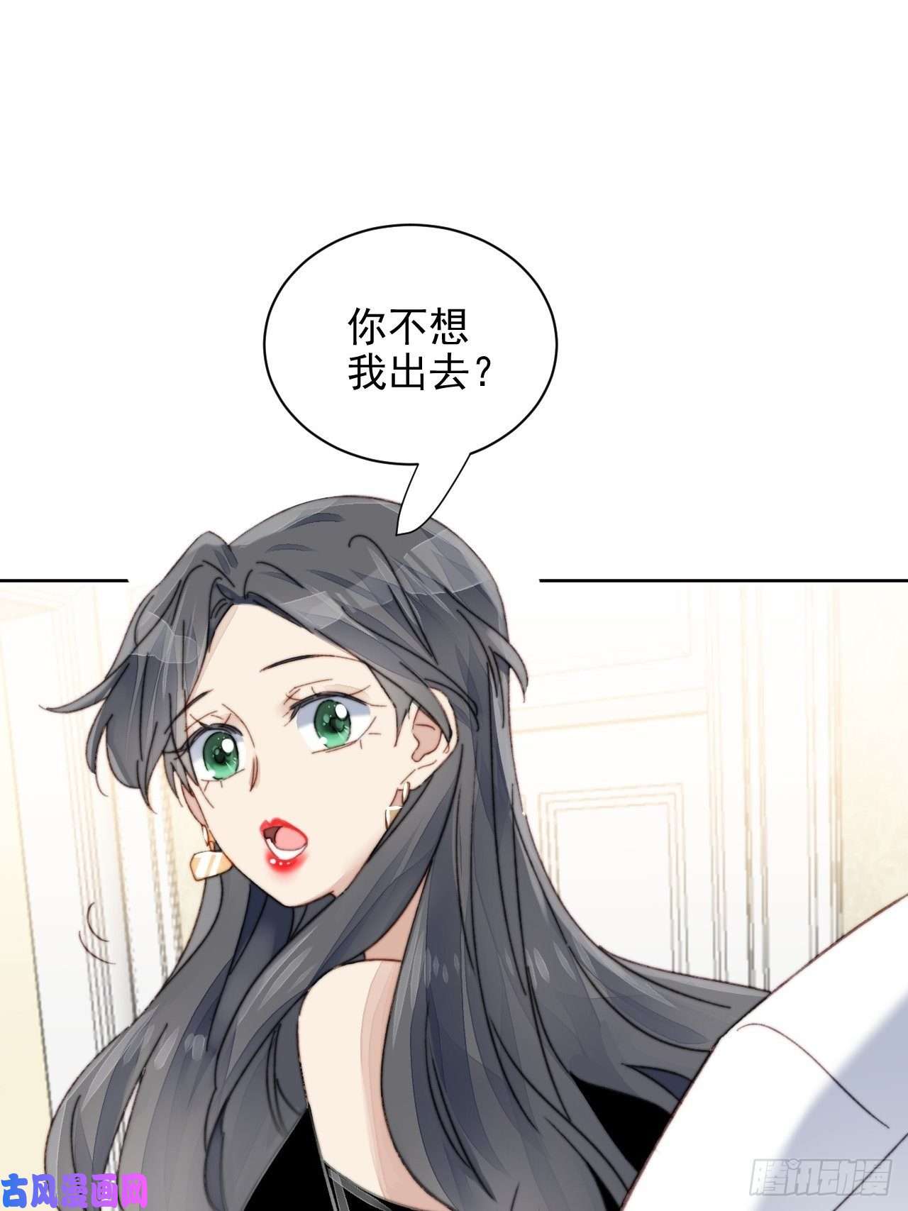 我靠化妆术开了挂第15话 挑战令人心动的可爱