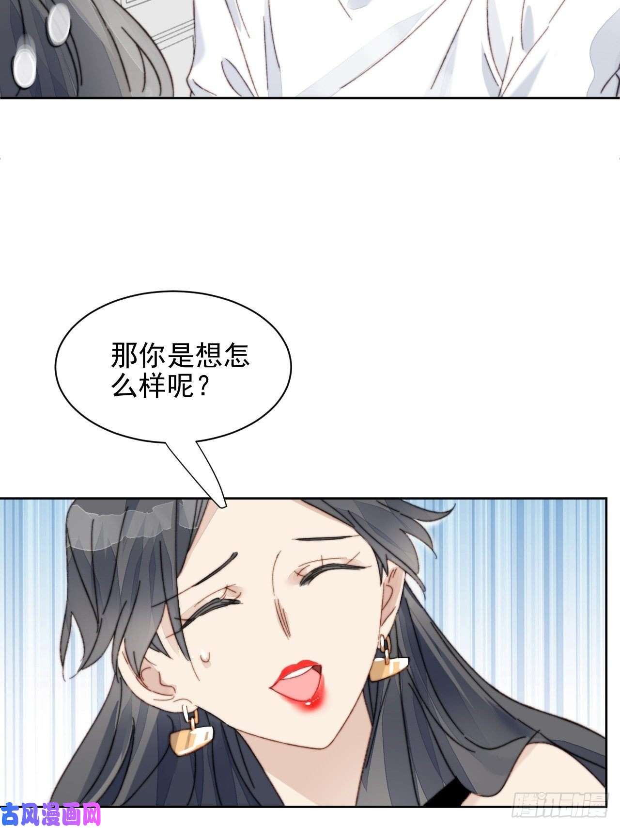 我靠化妆术开了挂第15话 挑战令人心动的可爱