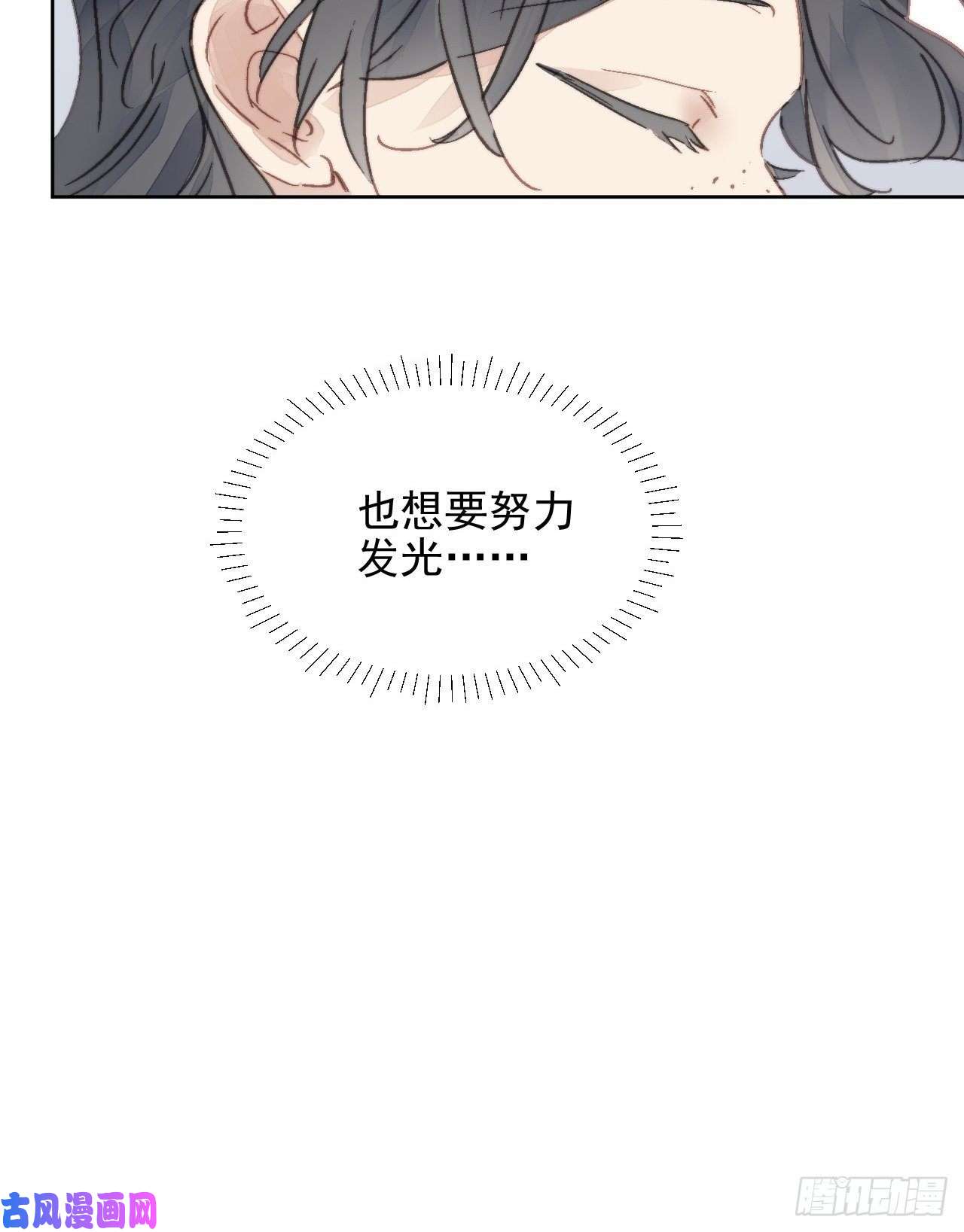 我靠化妆术开了挂第15话 挑战令人心动的可爱