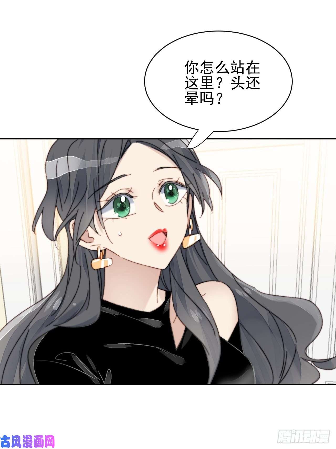 我靠化妆术开了挂第15话 挑战令人心动的可爱