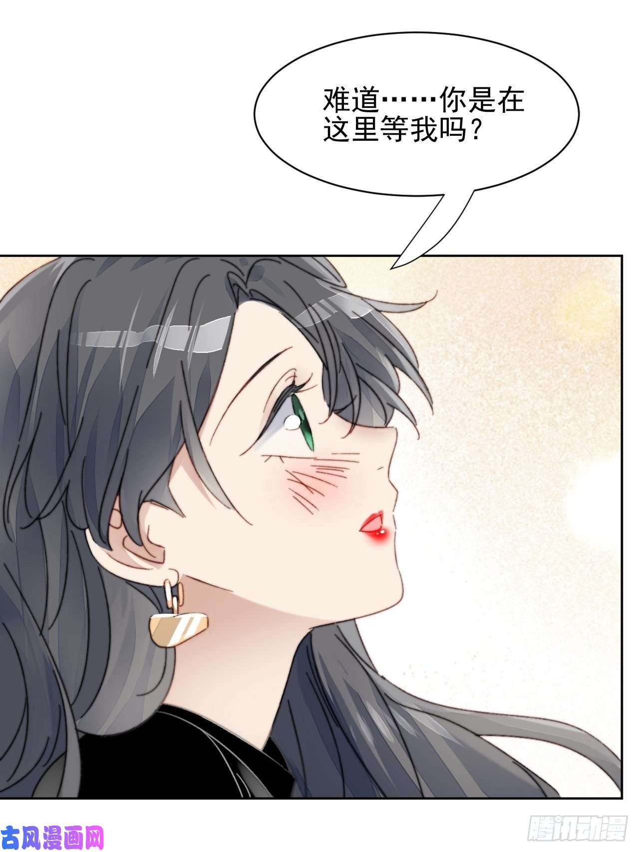 我靠化妆术开了挂第15话 挑战令人心动的可爱